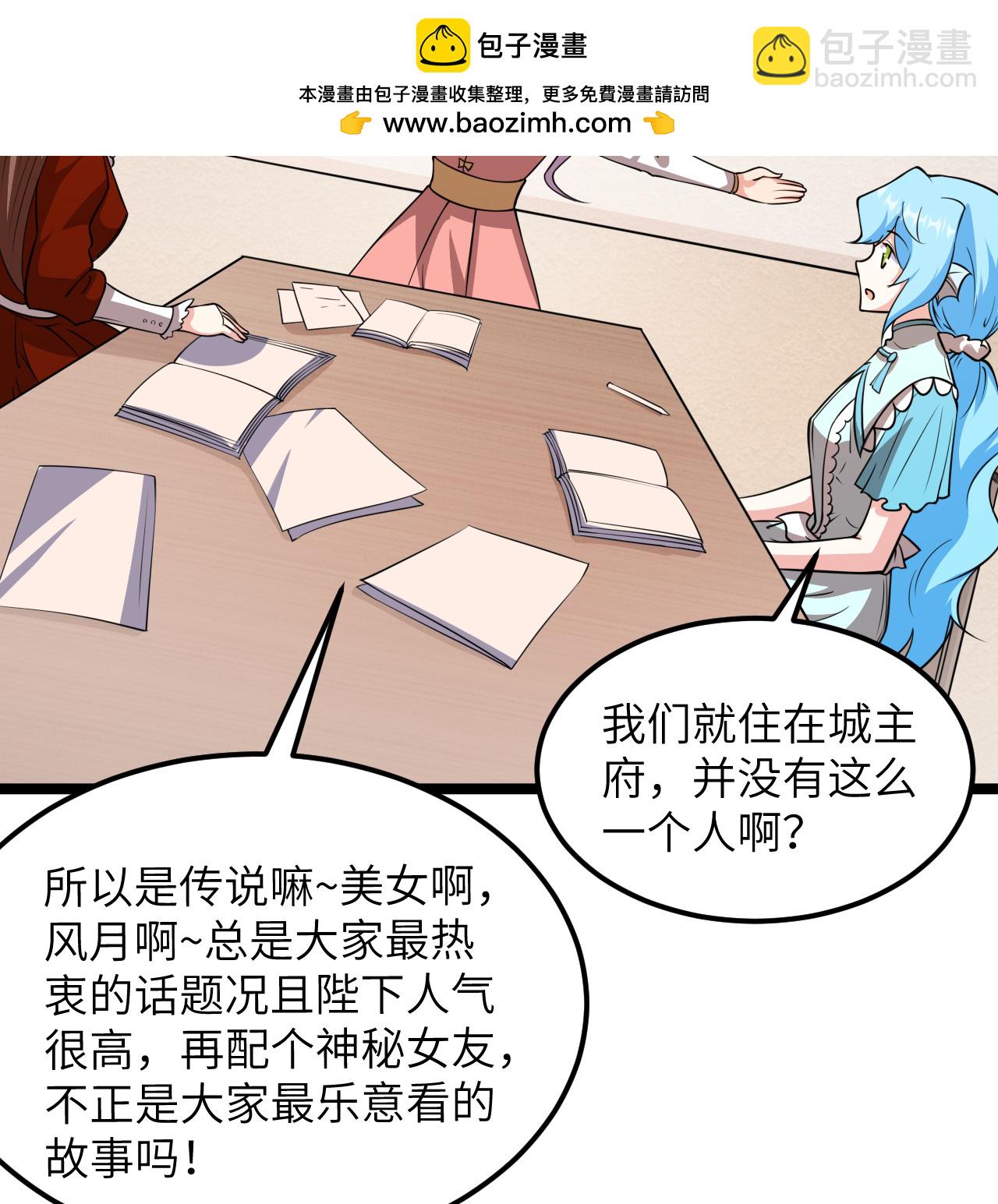 520 选美大赛-第574话