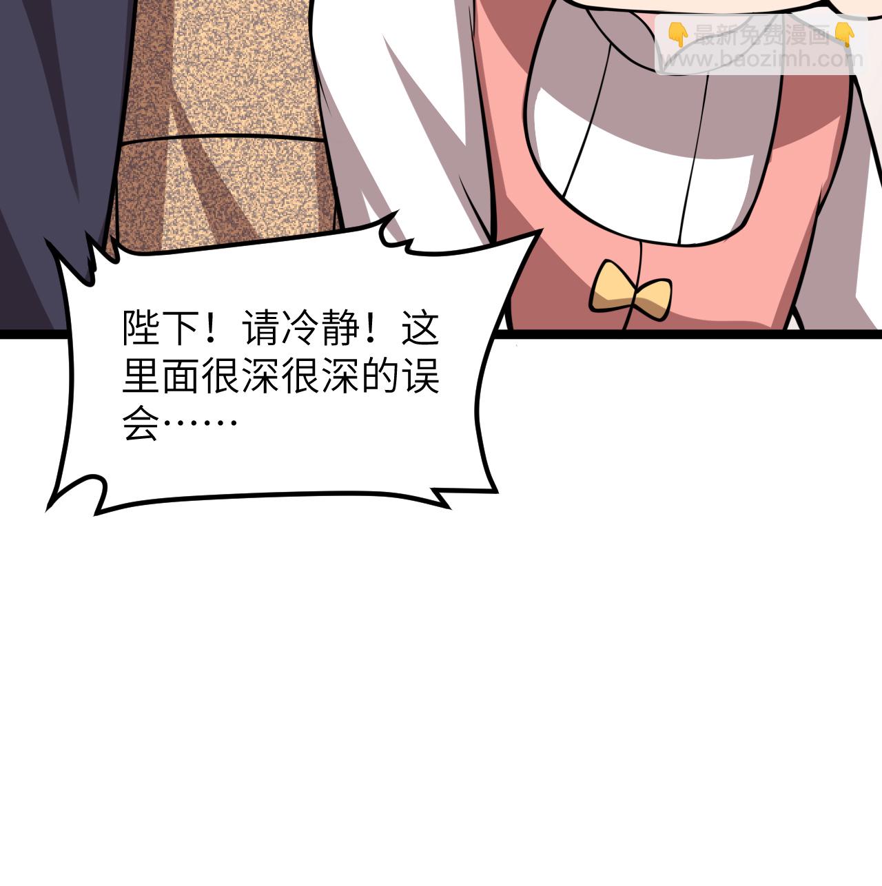 520 选美大赛-第574话