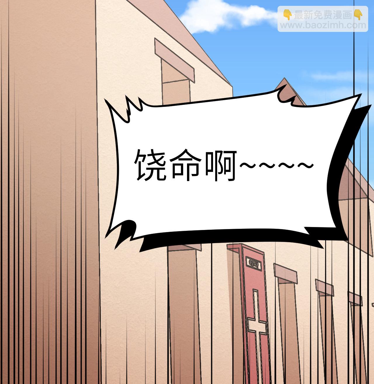 520 选美大赛-第574话