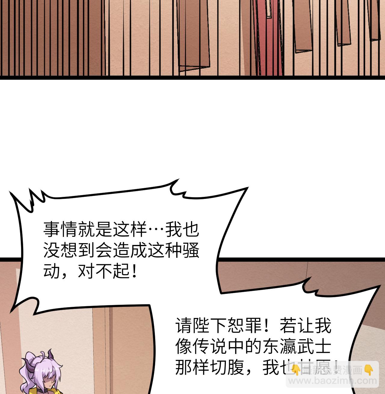 520 选美大赛-第574话