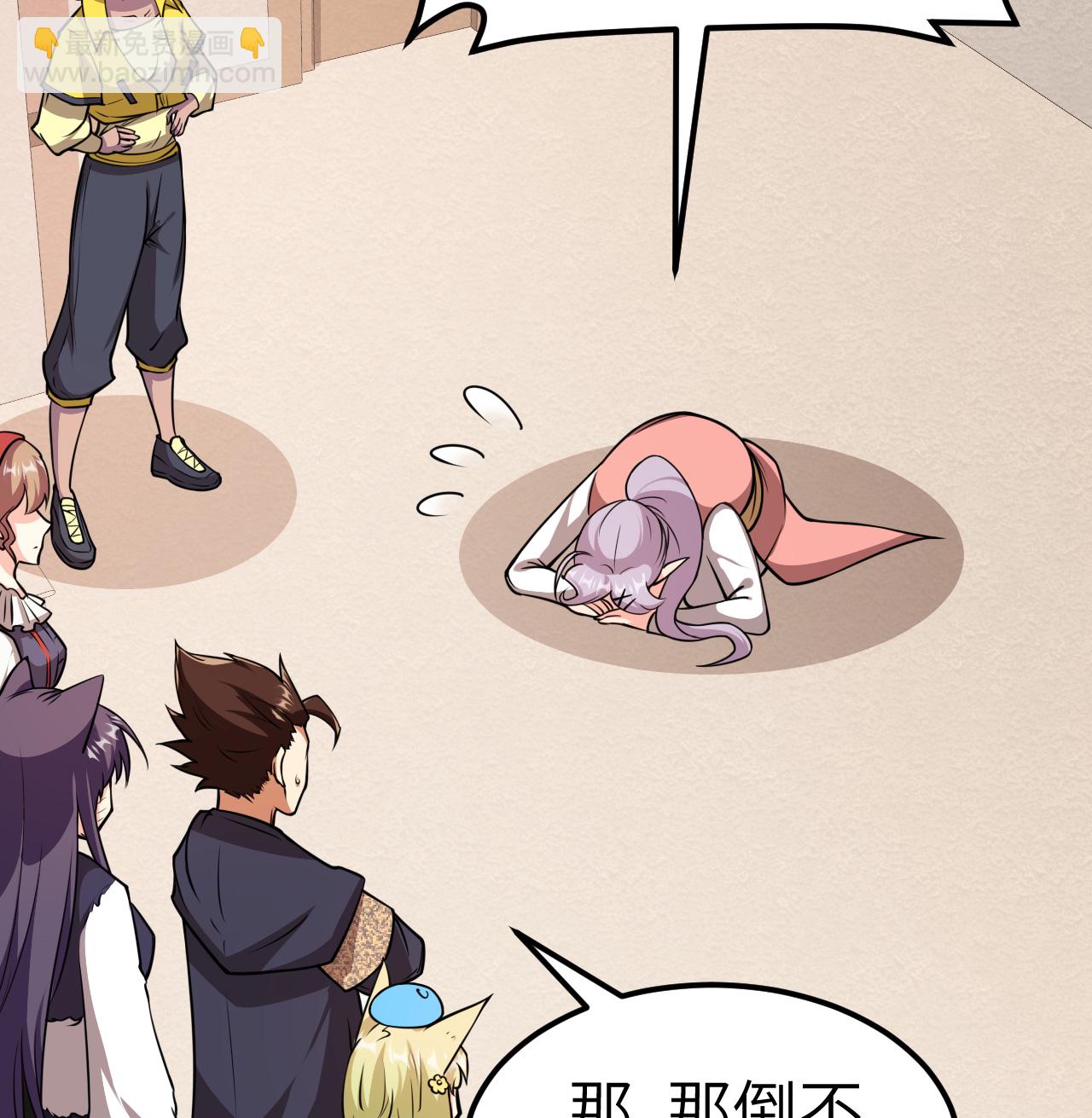 520 选美大赛-第574话