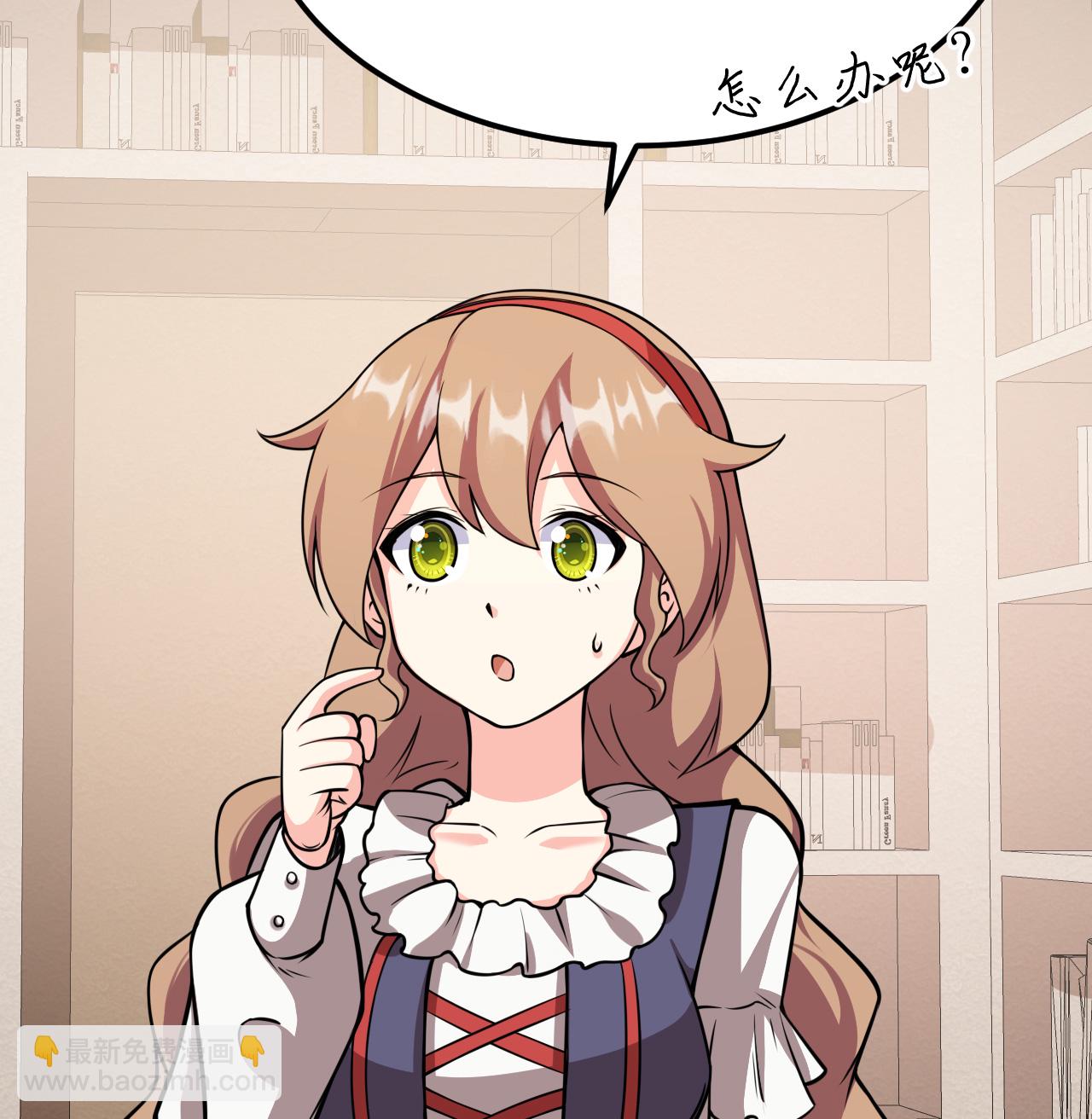 520 选美大赛-第574话