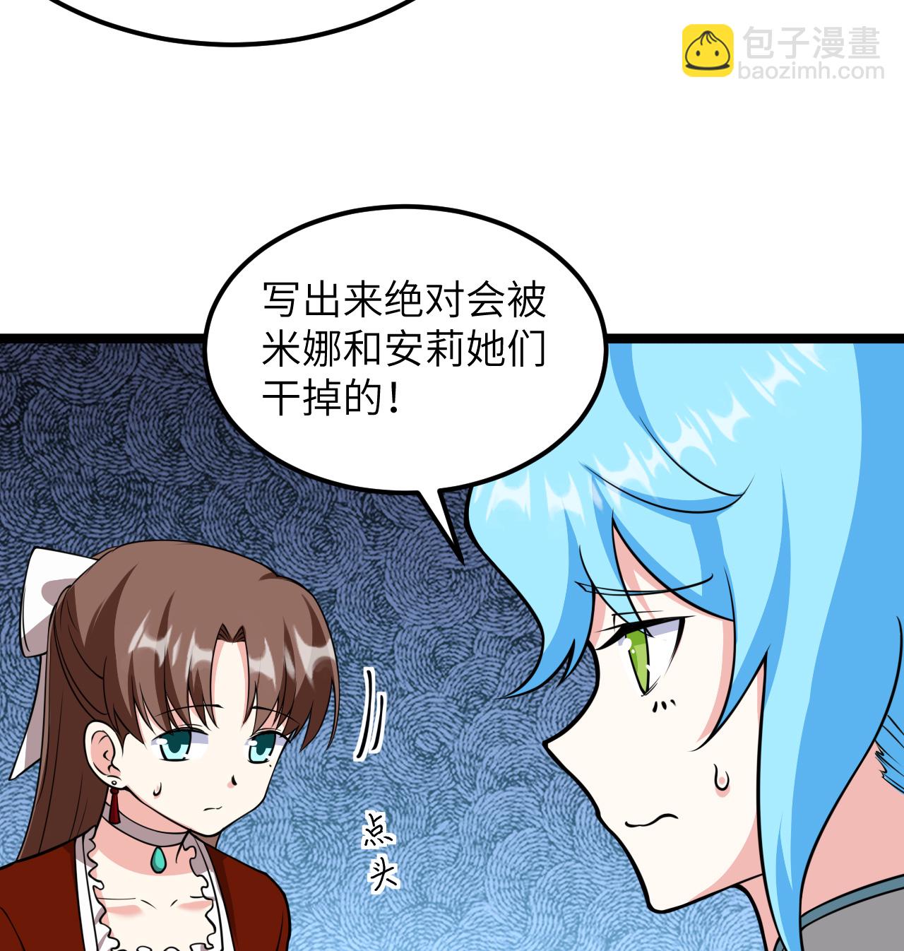 520 选美大赛-第574话