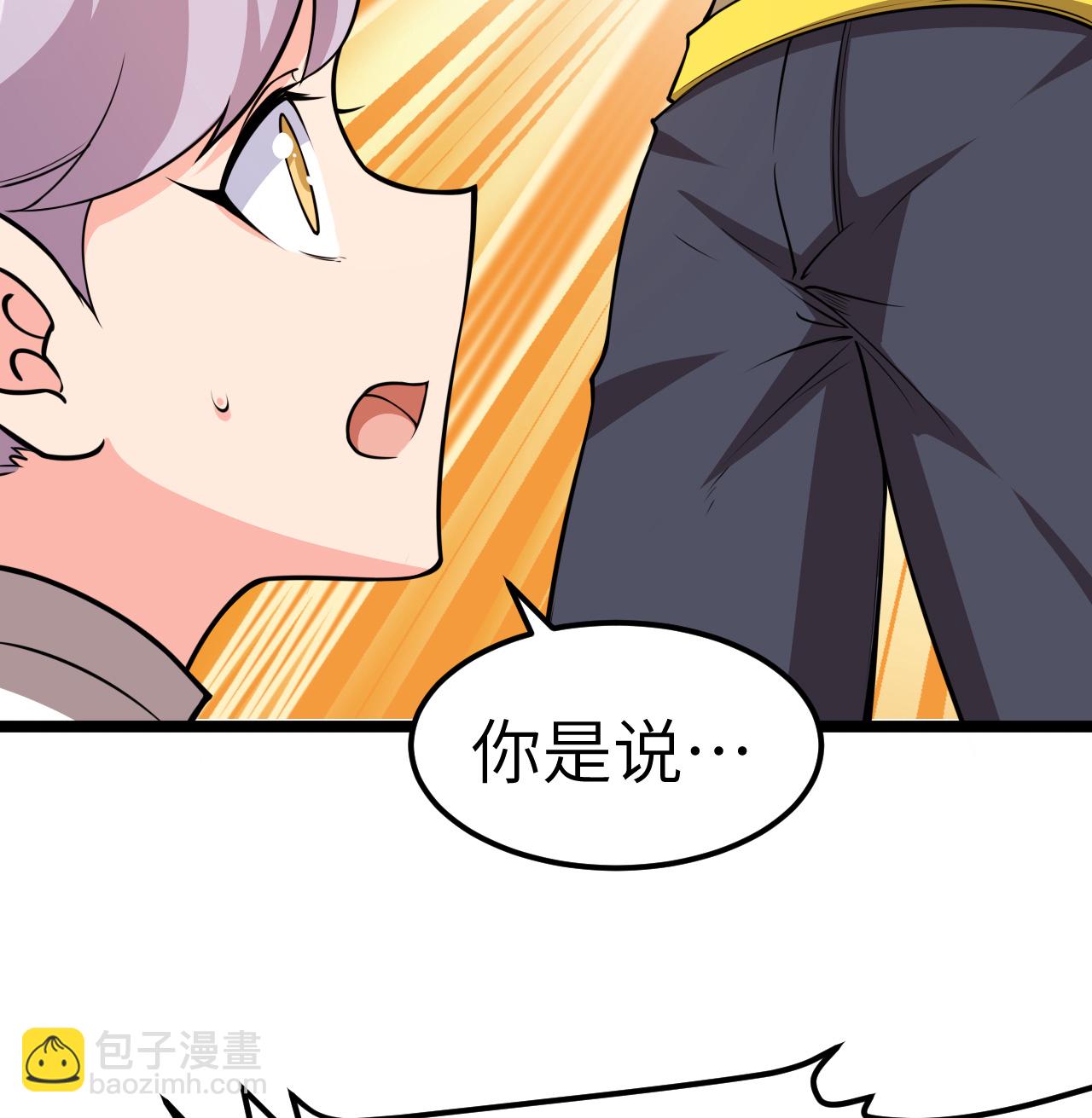 520 选美大赛-第574话