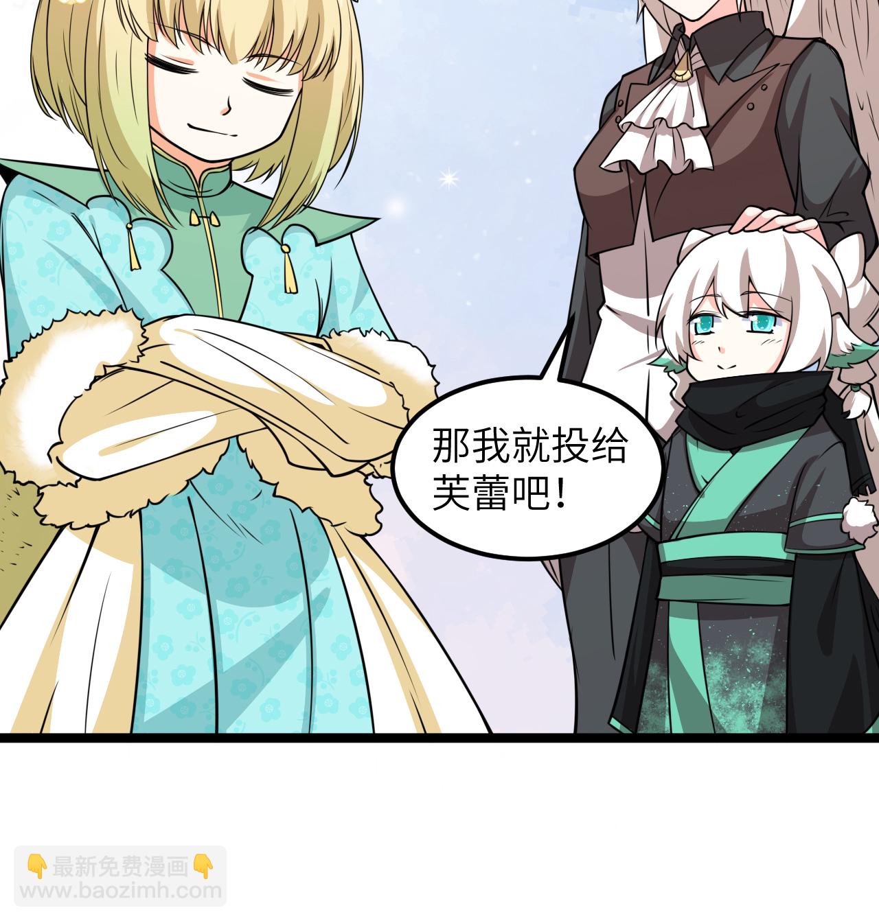 520 选美大赛-第574话