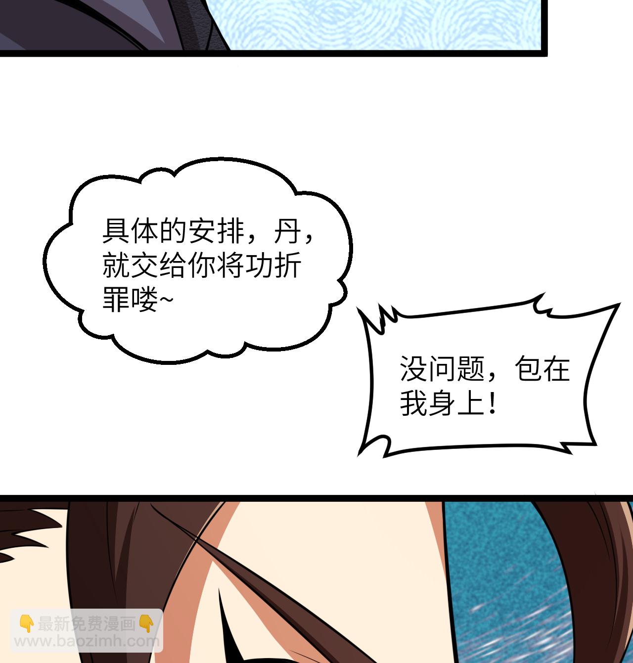 520 选美大赛-第574话