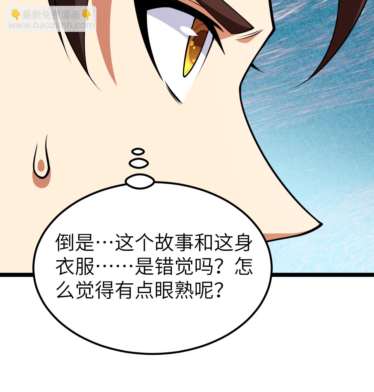520 选美大赛-第574话
