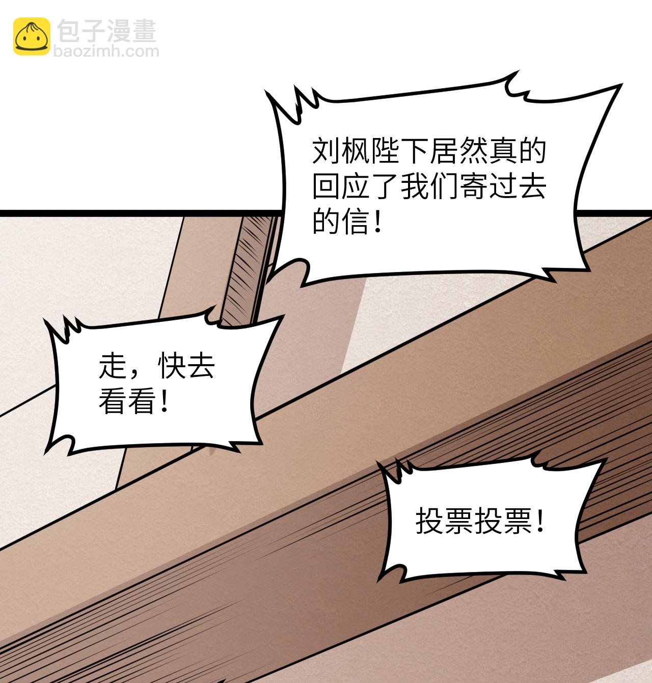 520 选美大赛-第574话