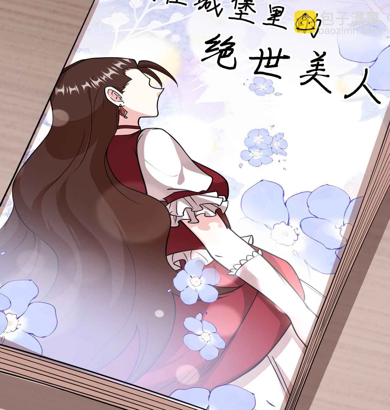 520 选美大赛-第574话