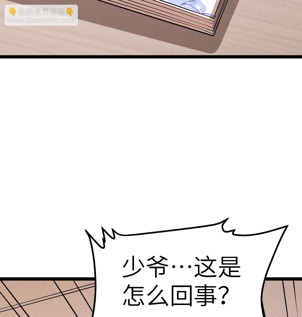 520 选美大赛-第574话