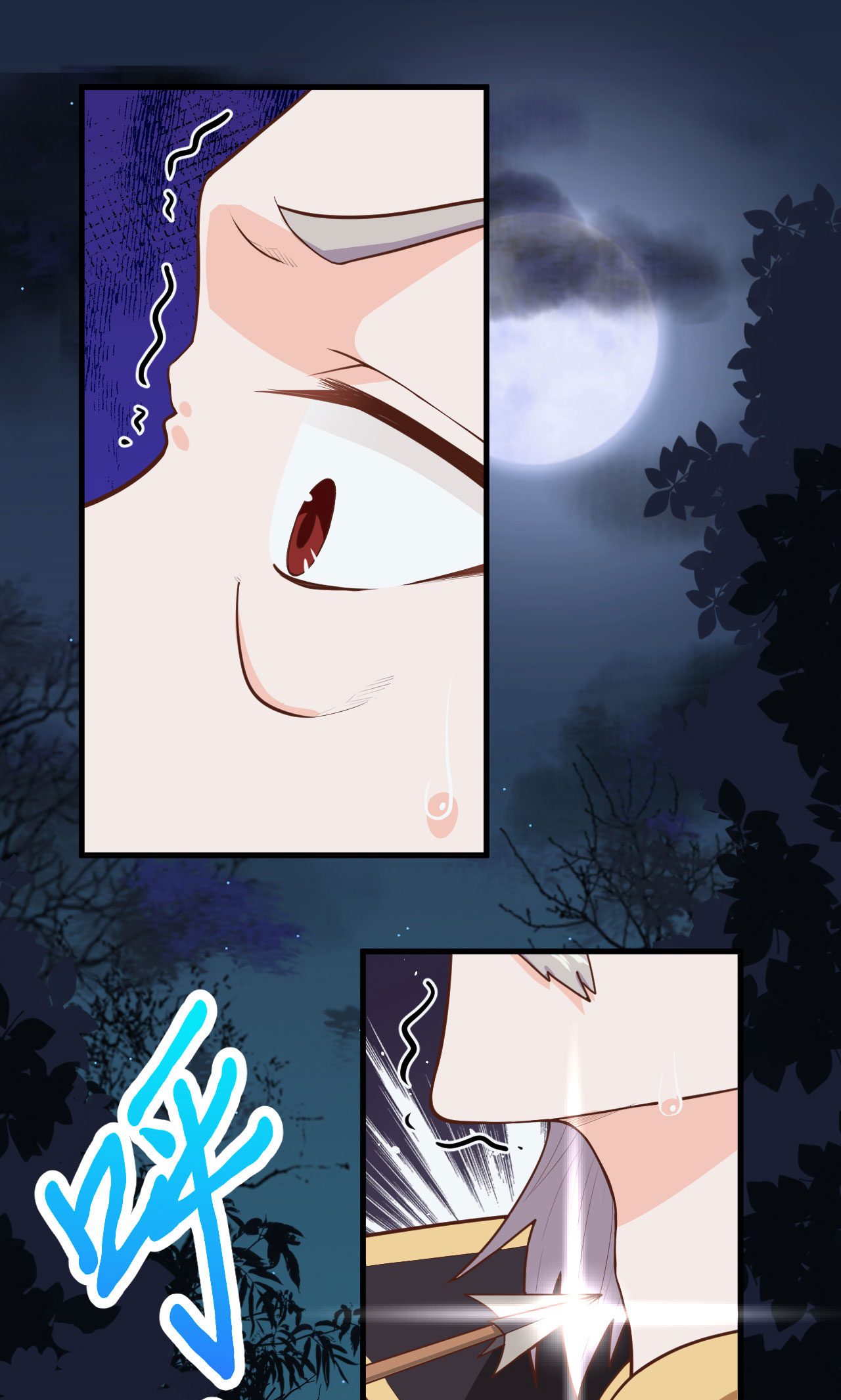 第53话(1/2)-第54话