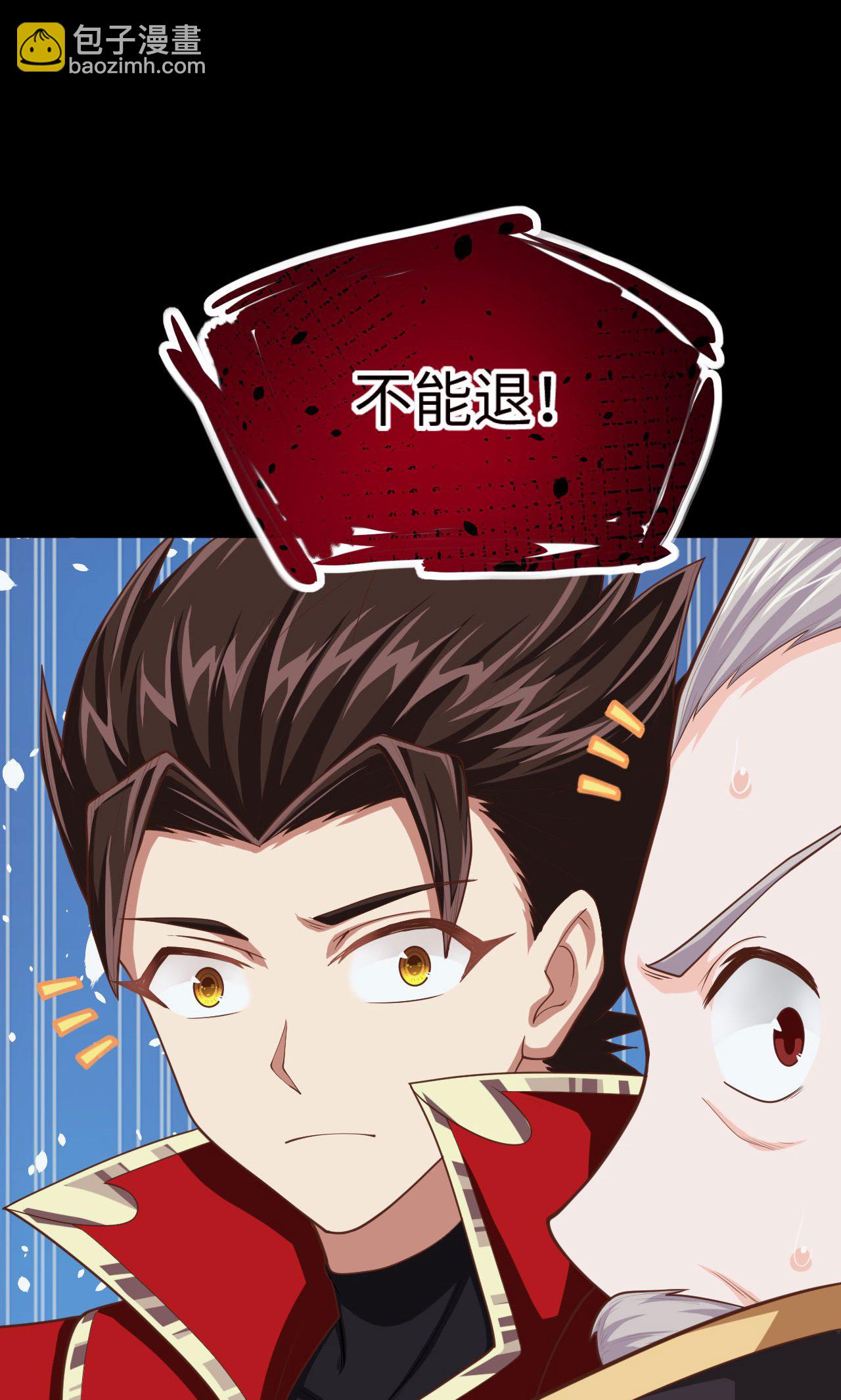 第53话(1/2)-第54话