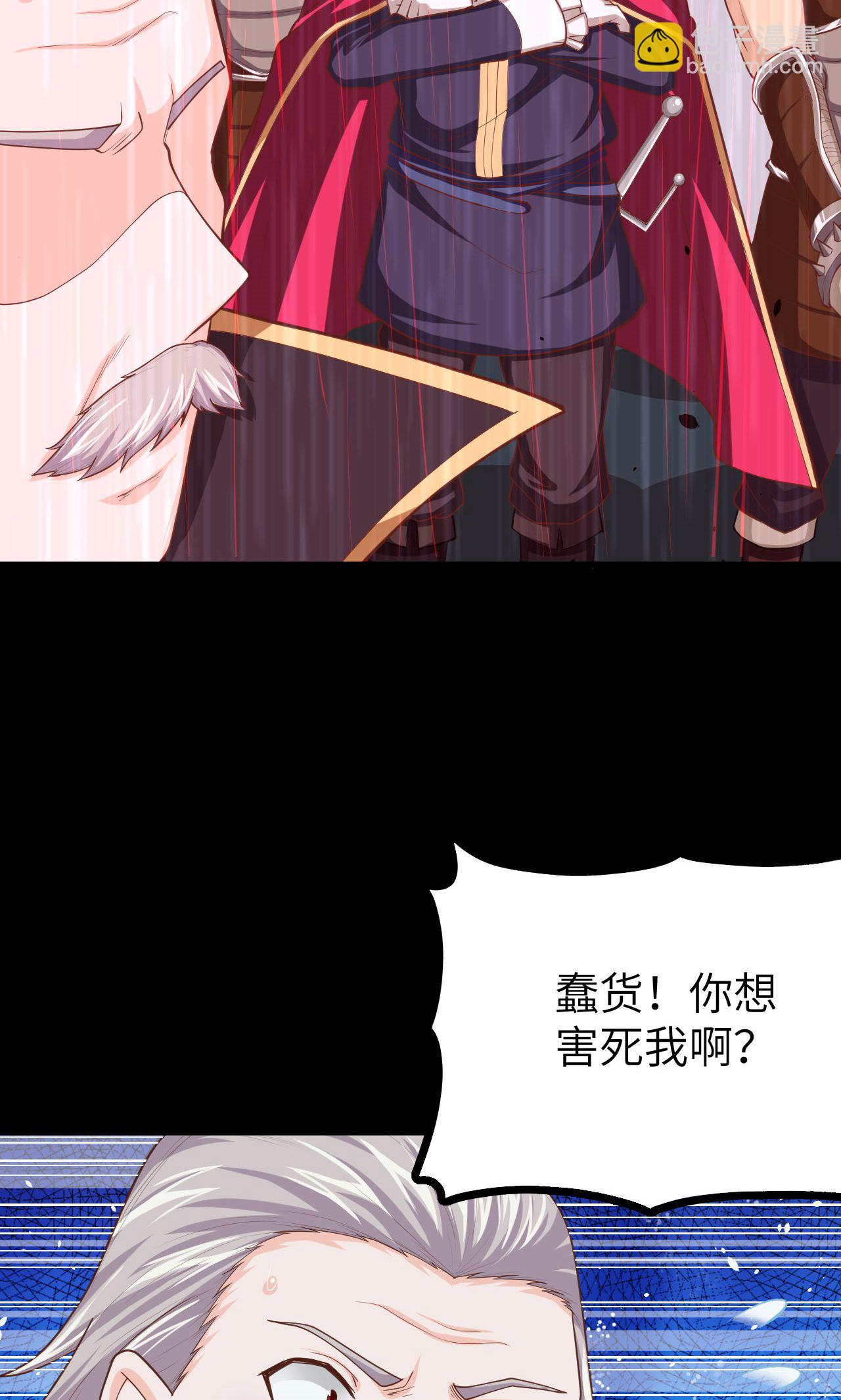 第53话(1/2)-第54话