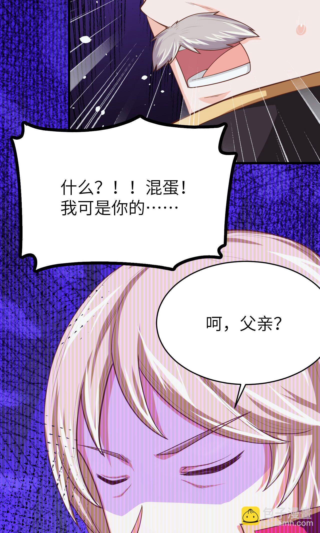 第53话(1/2)-第54话