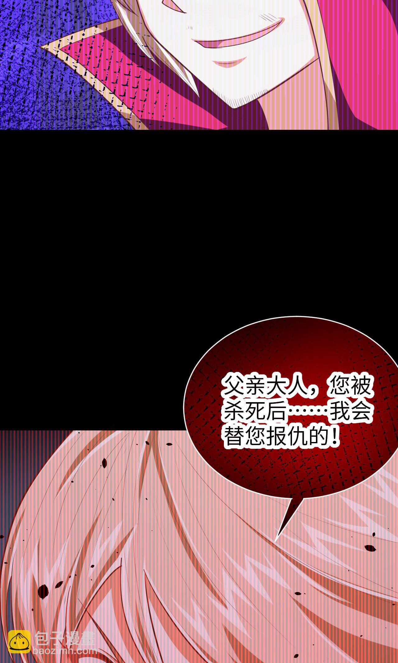 第53话(1/2)-第54话