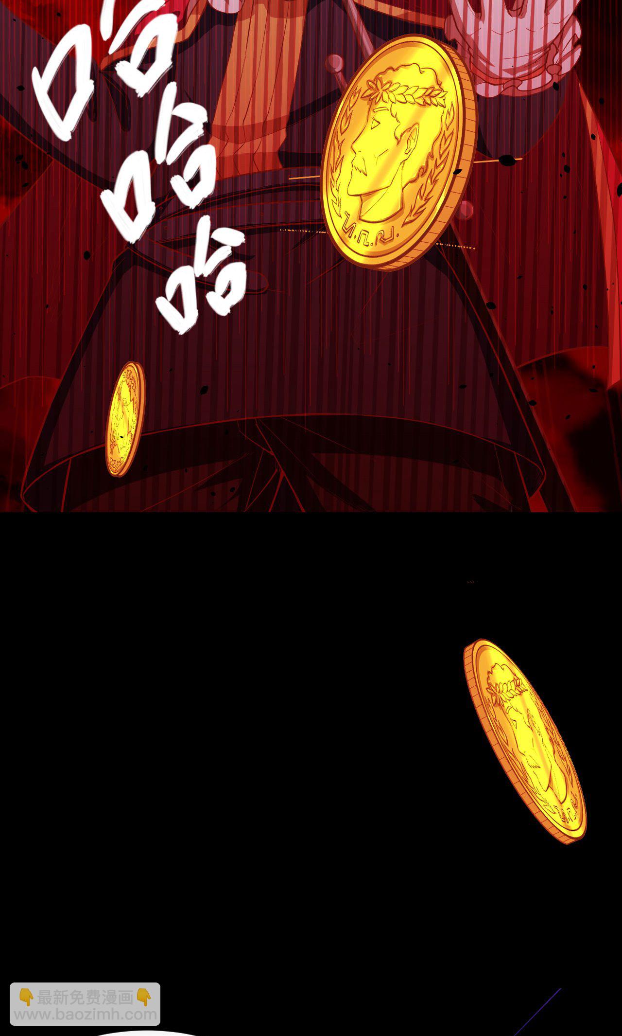 第53话(1/2)-第54话