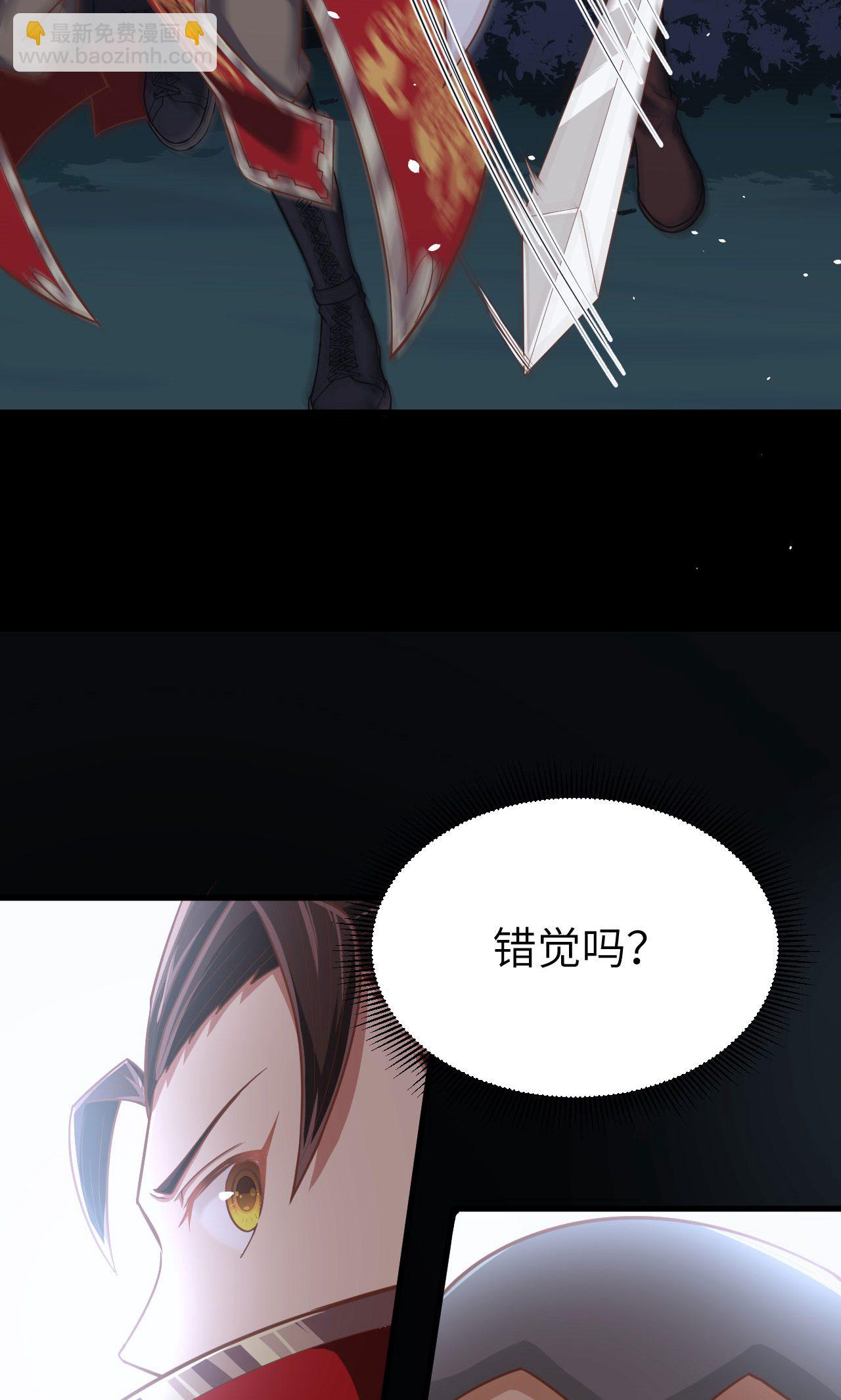 第53话(1/2)-第54话