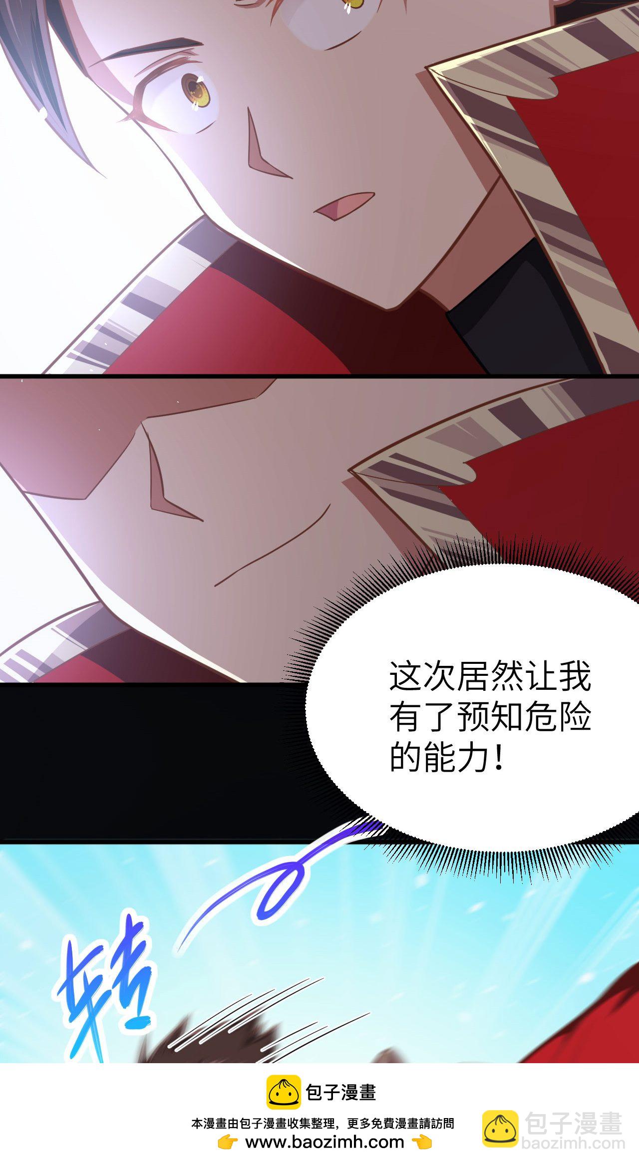 第53话(1/2)-第54话