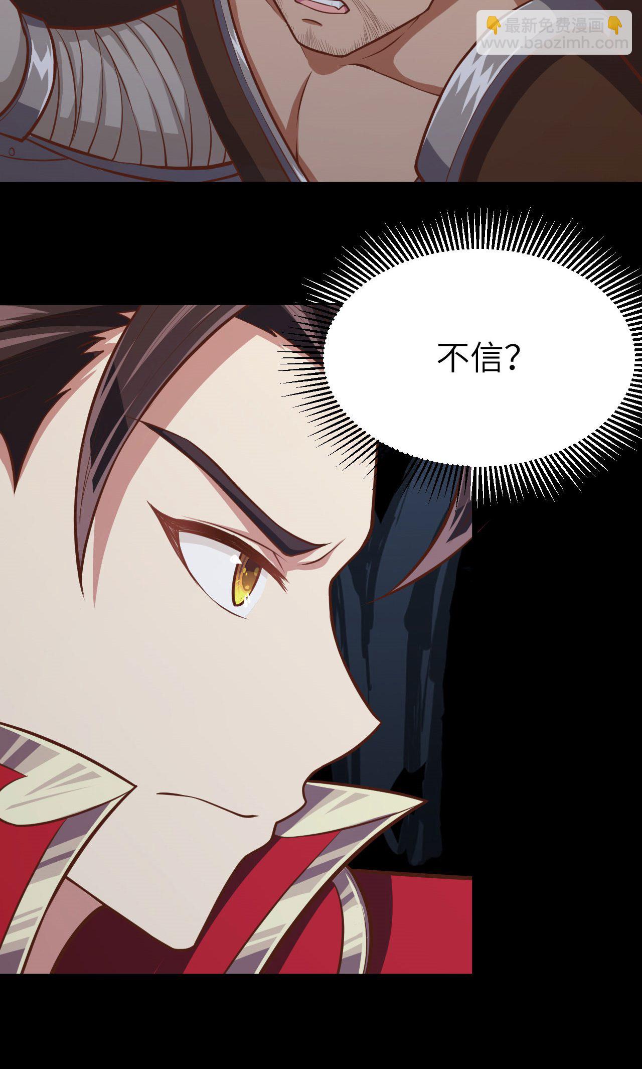 第53话(1/2)-第54话
