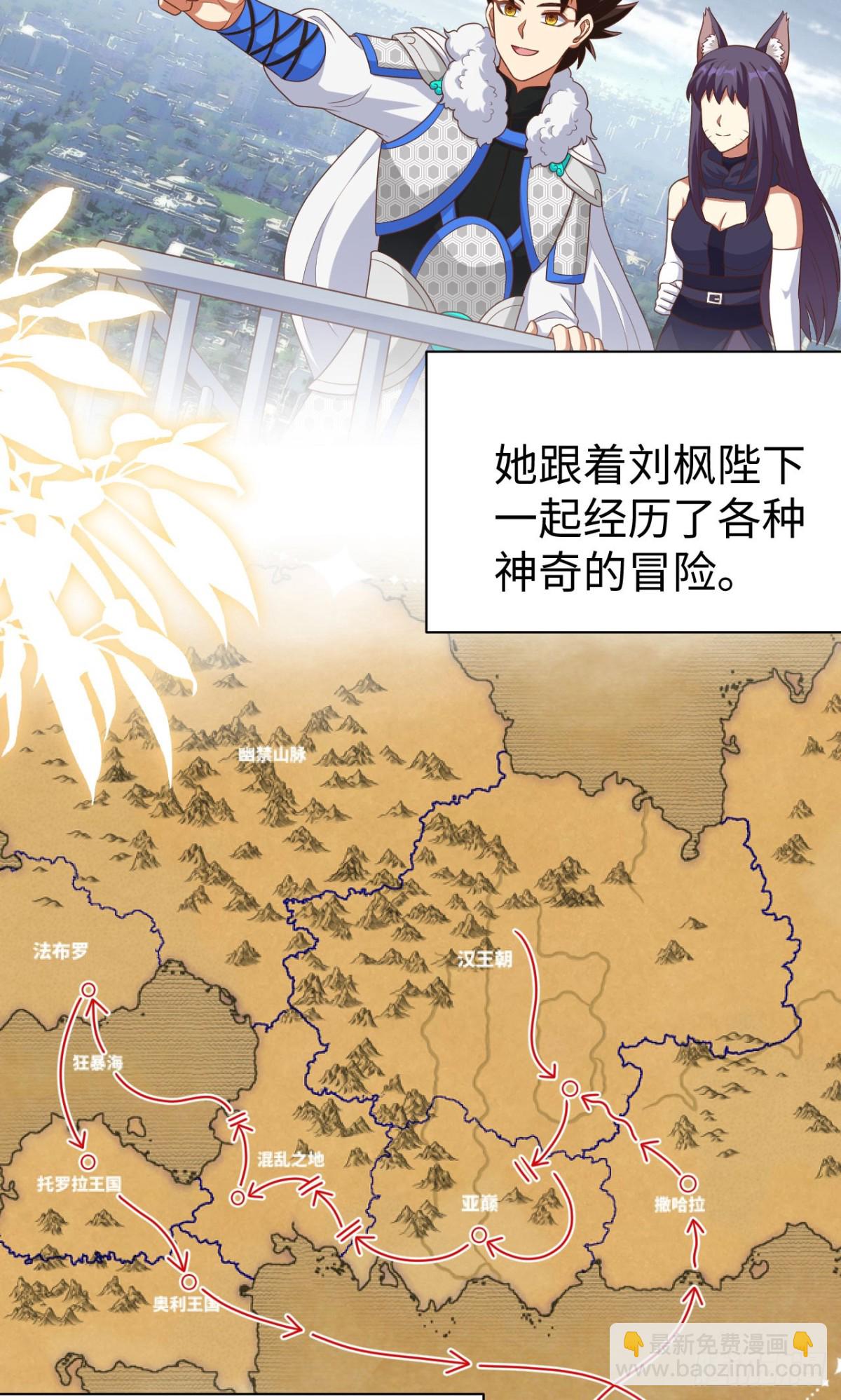 477 猫女英雄传-第530话