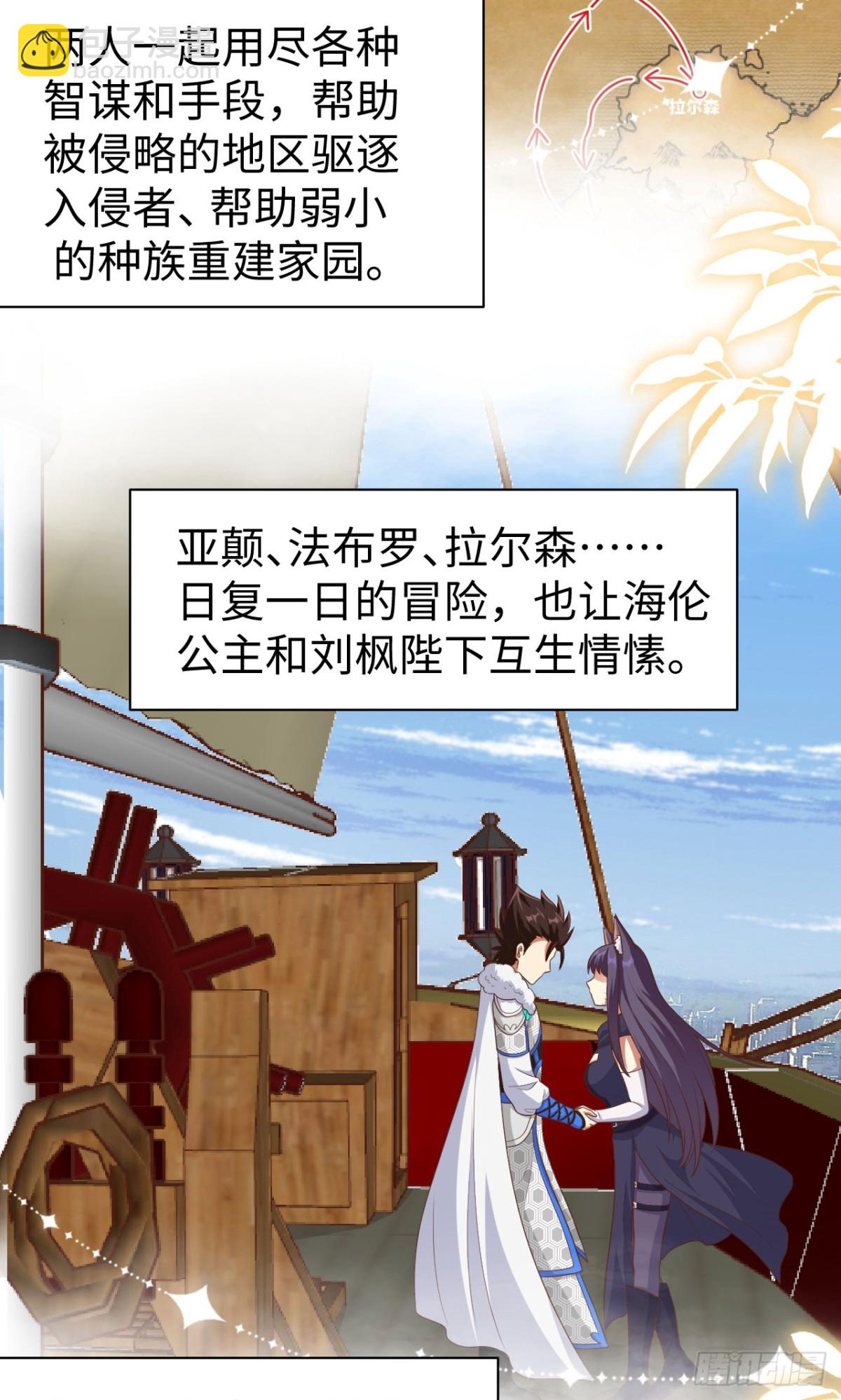 477 猫女英雄传-第530话