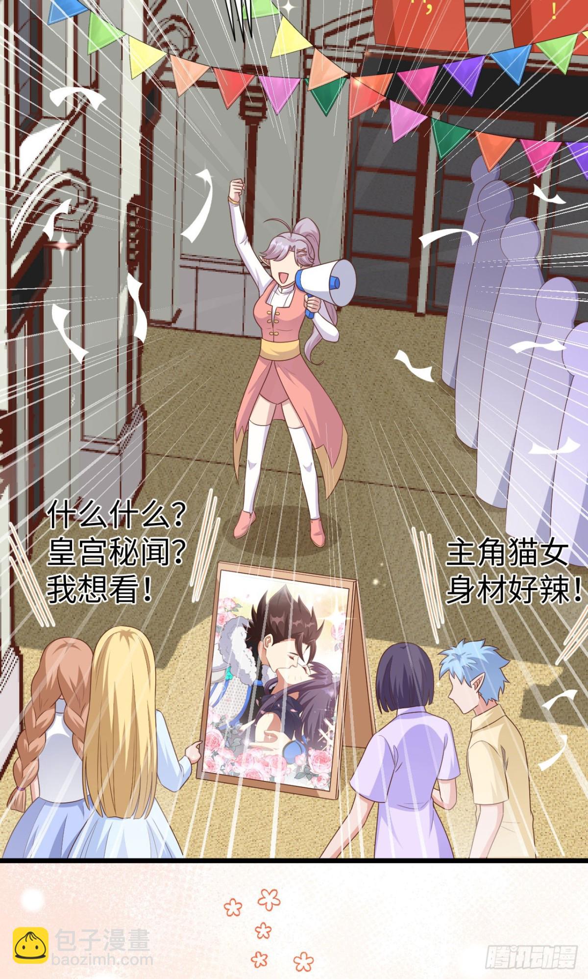 477 猫女英雄传-第530话