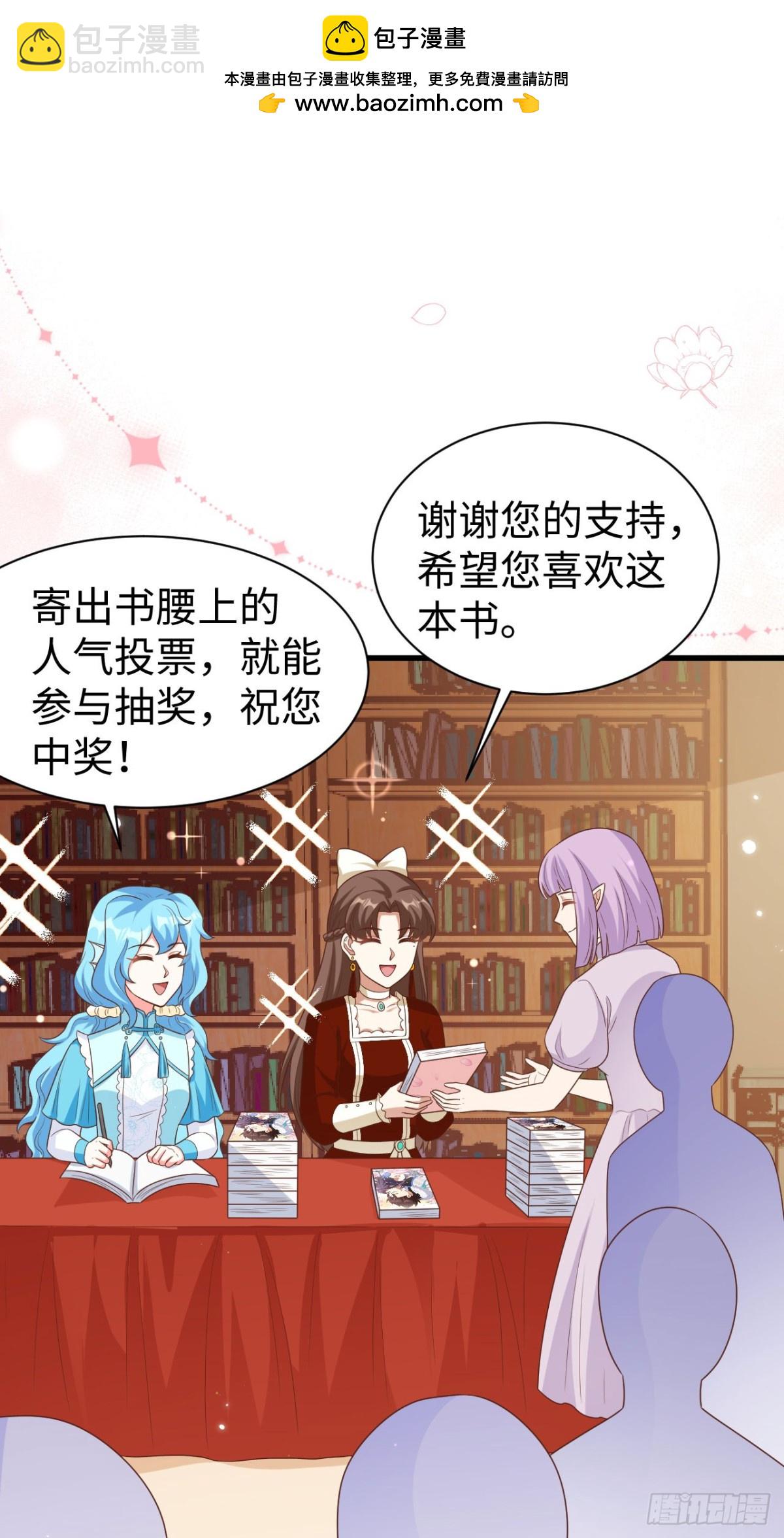 477 猫女英雄传-第530话