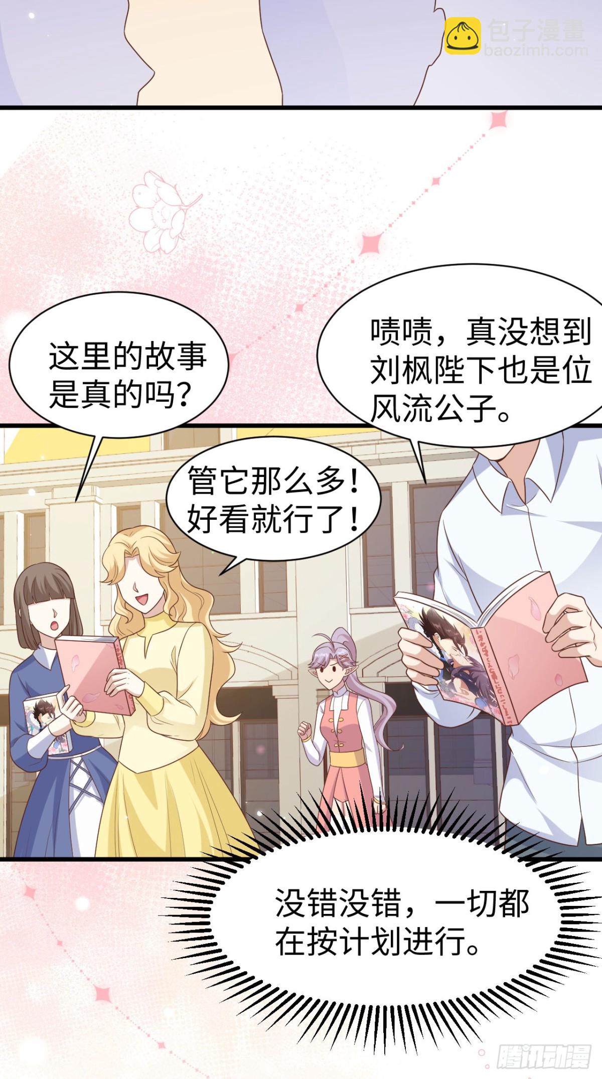 477 猫女英雄传-第530话