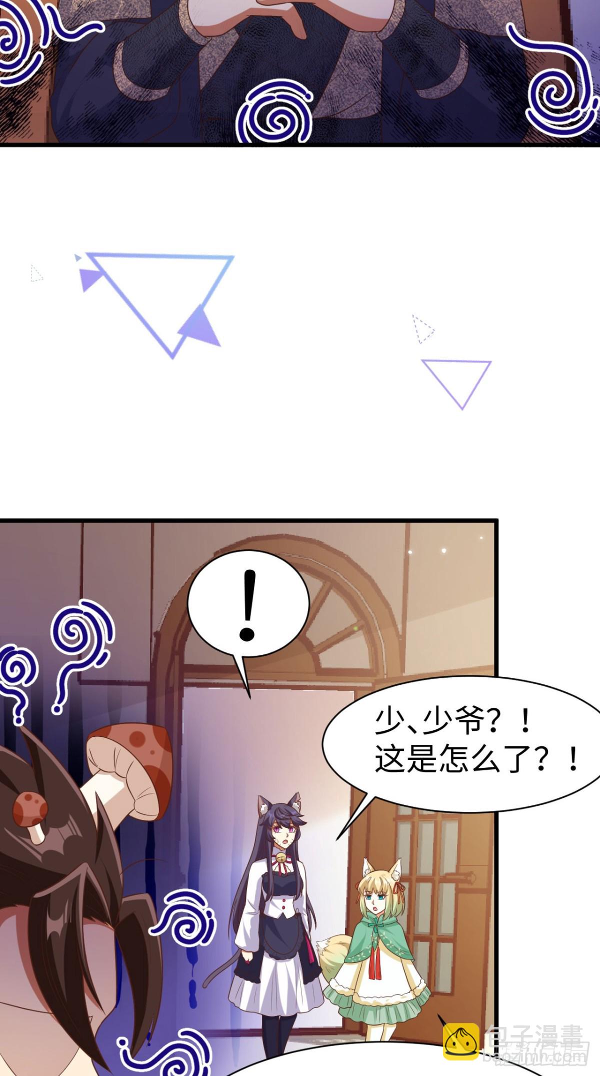 477 猫女英雄传-第530话