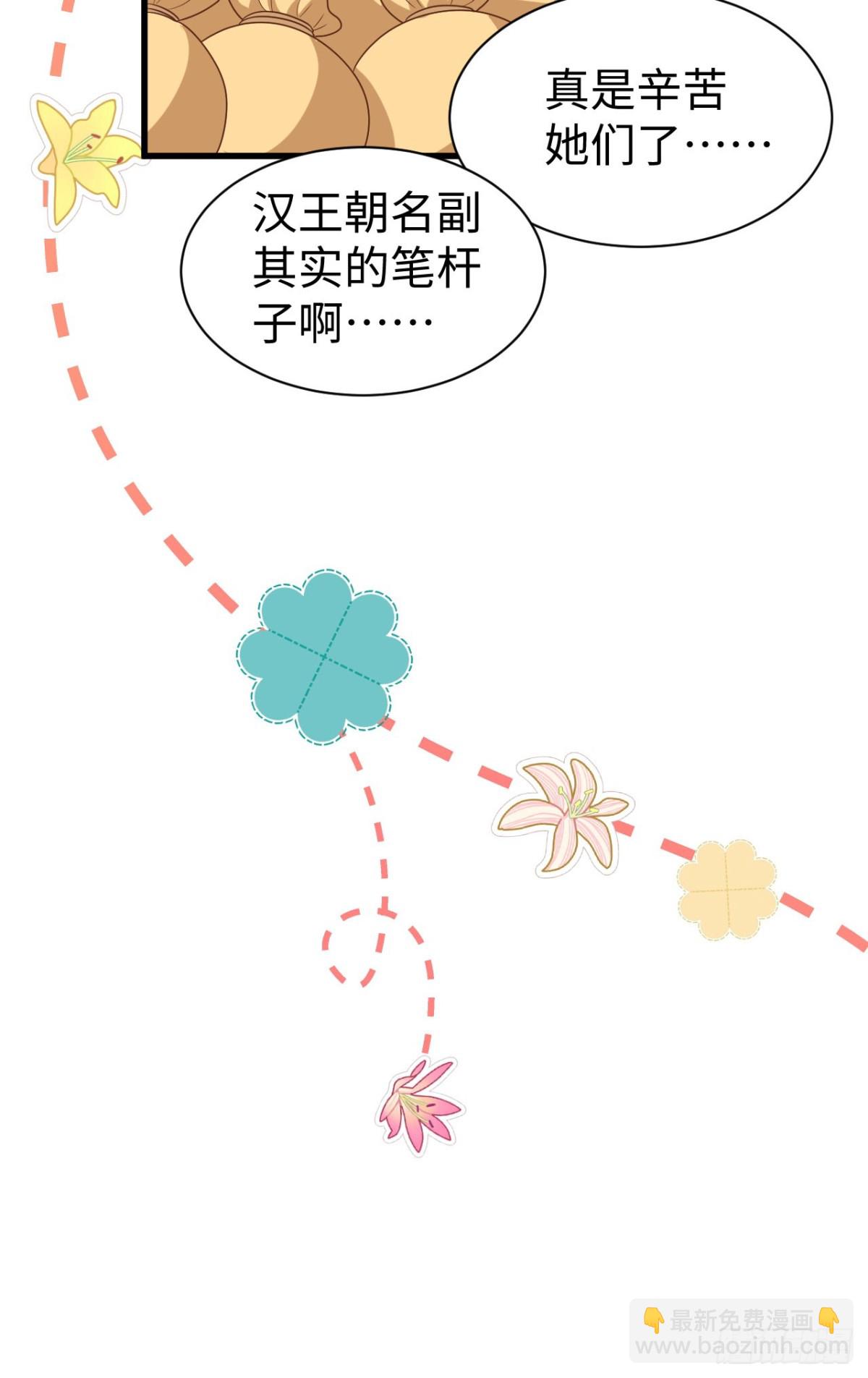 477 猫女英雄传-第530话