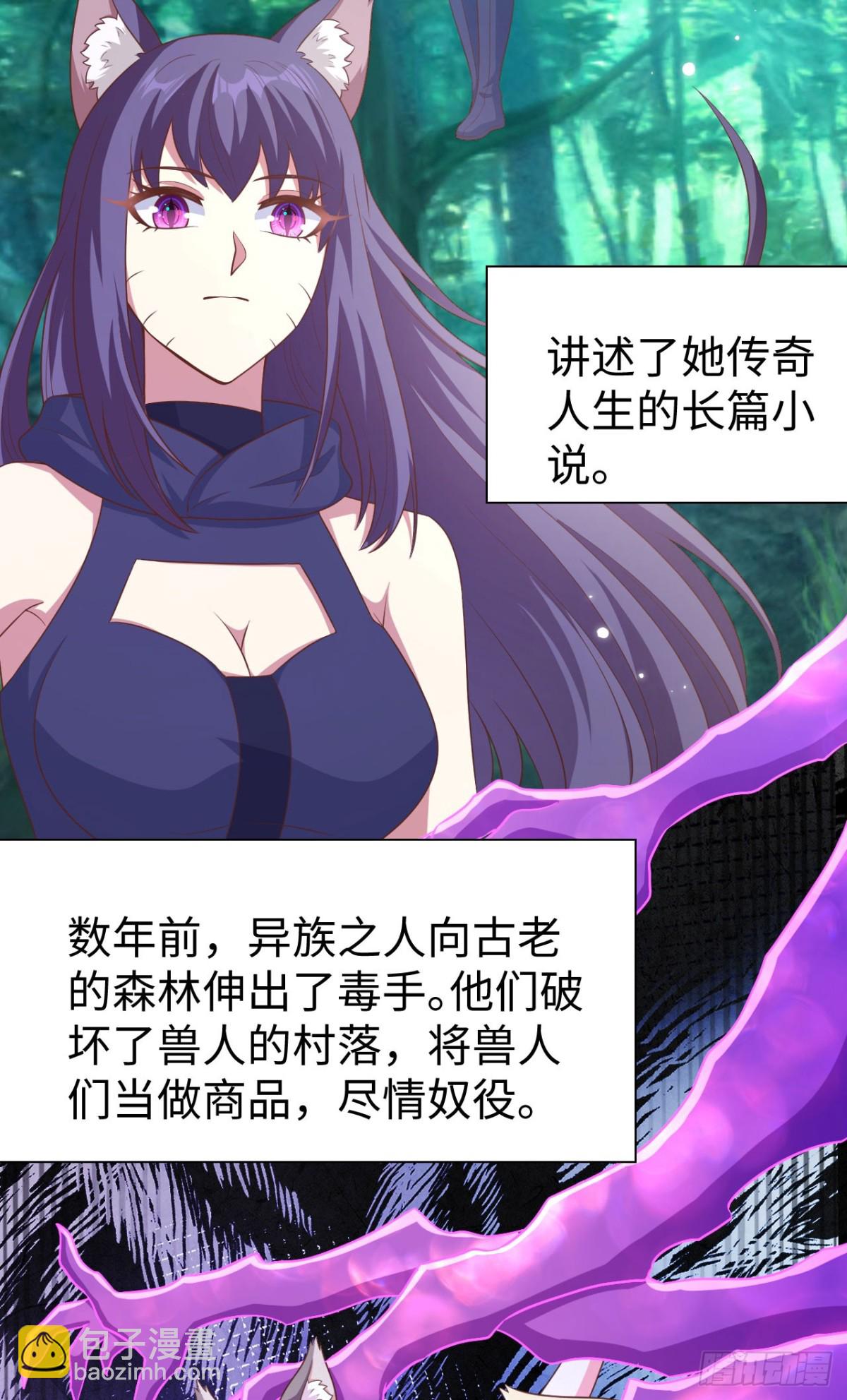 477 猫女英雄传-第530话