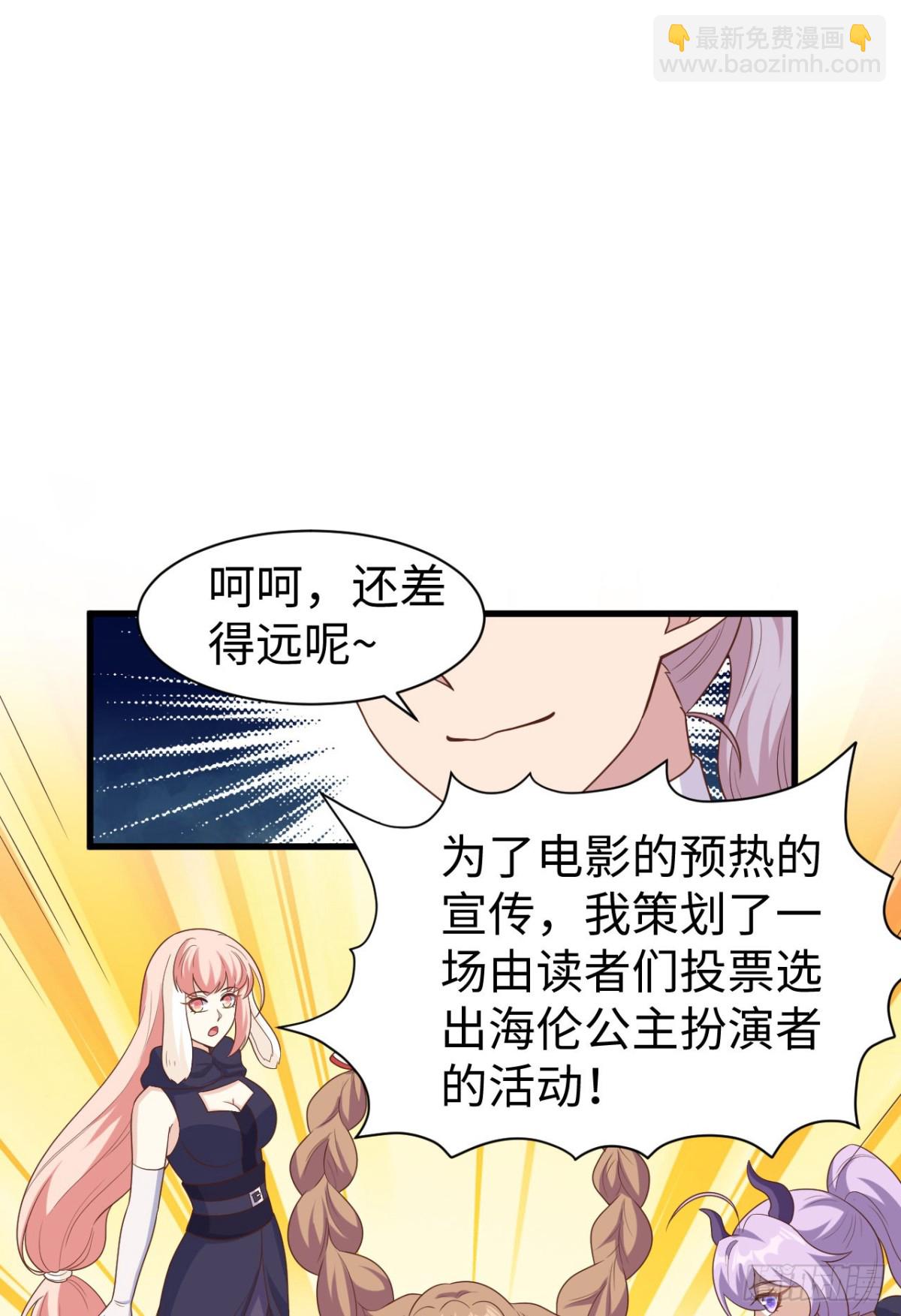 477 猫女英雄传-第530话