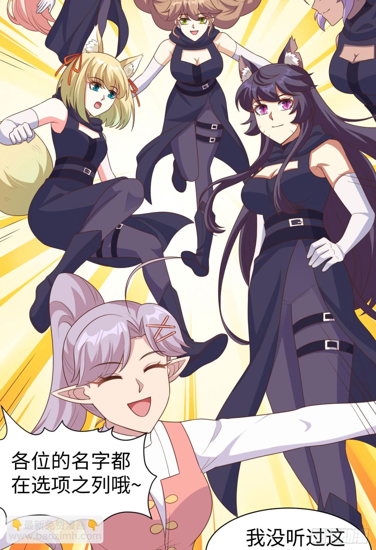 477 猫女英雄传-第530话