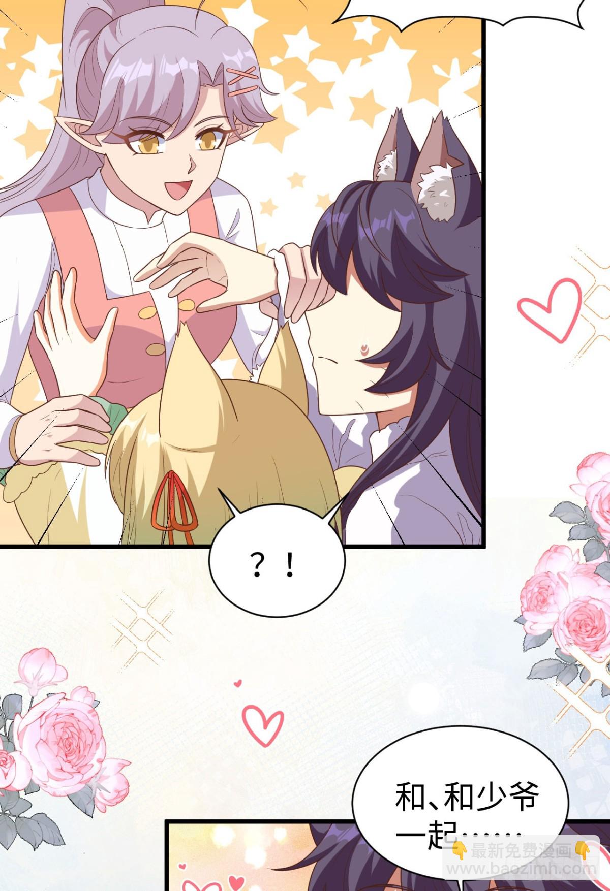477 猫女英雄传-第530话