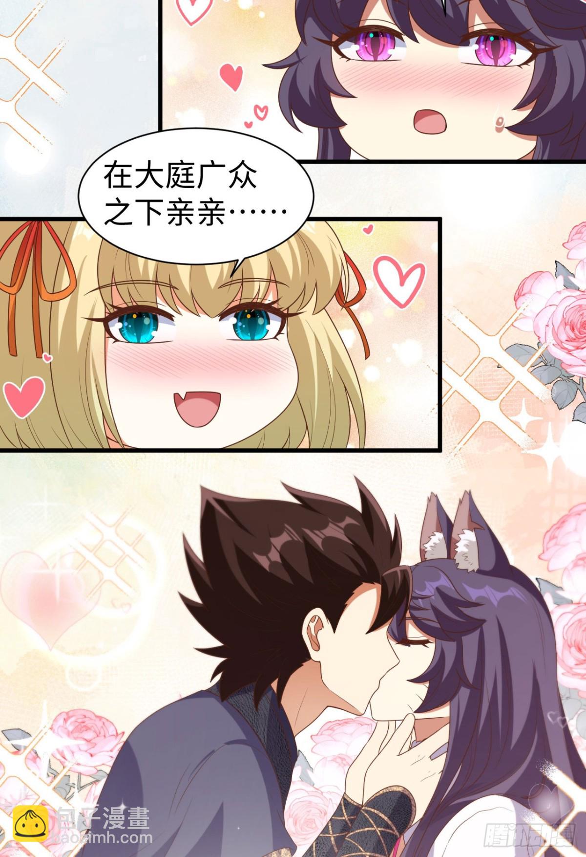 477 猫女英雄传-第530话