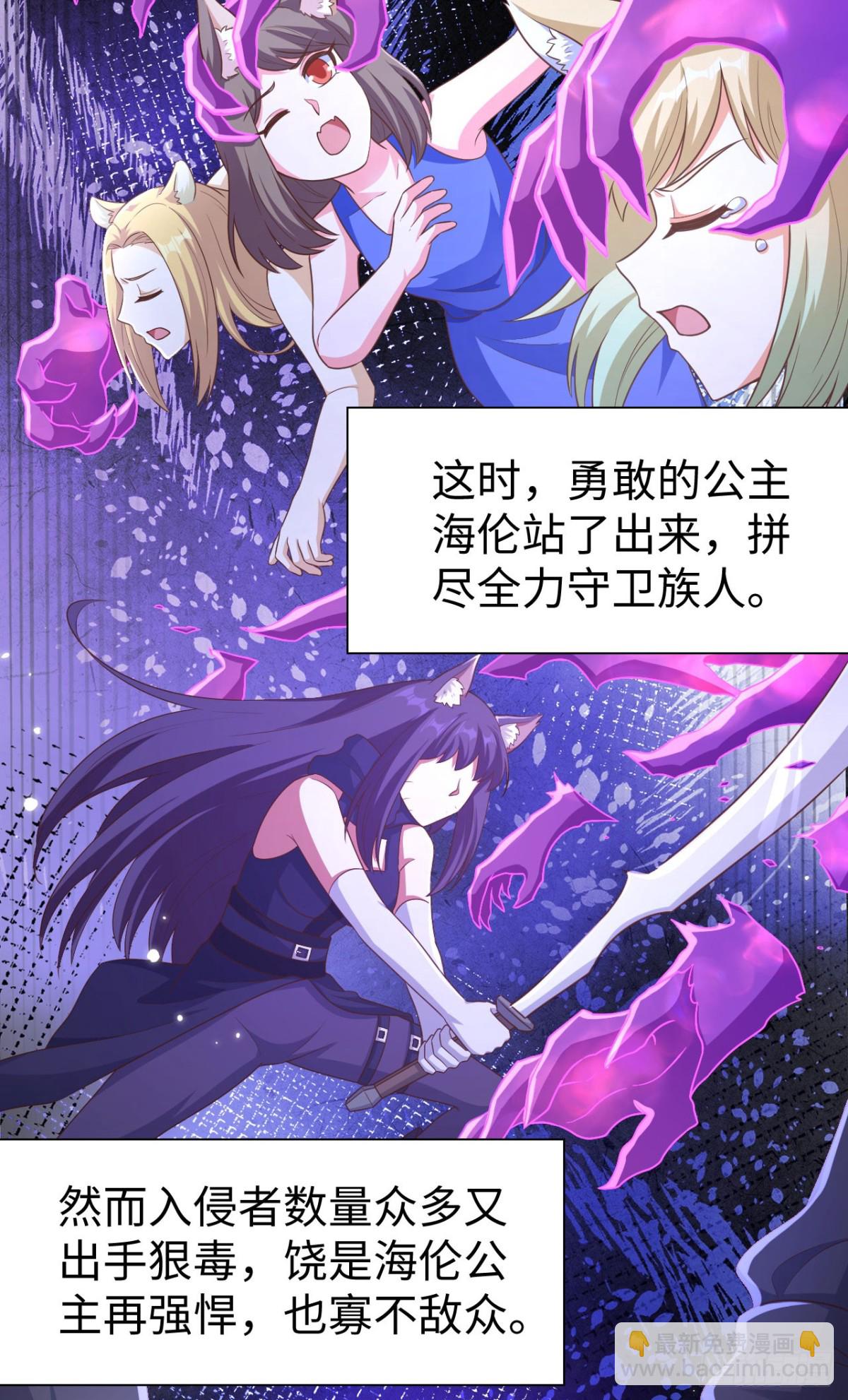 477 猫女英雄传-第530话