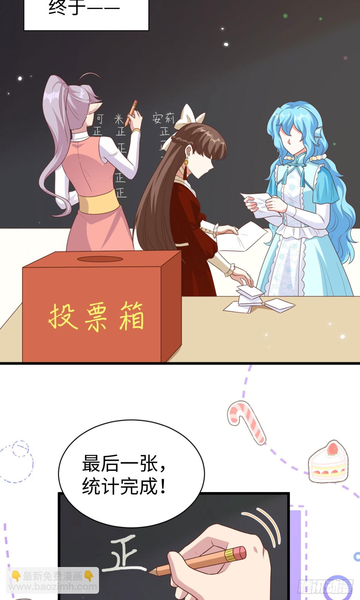 477 猫女英雄传-第530话