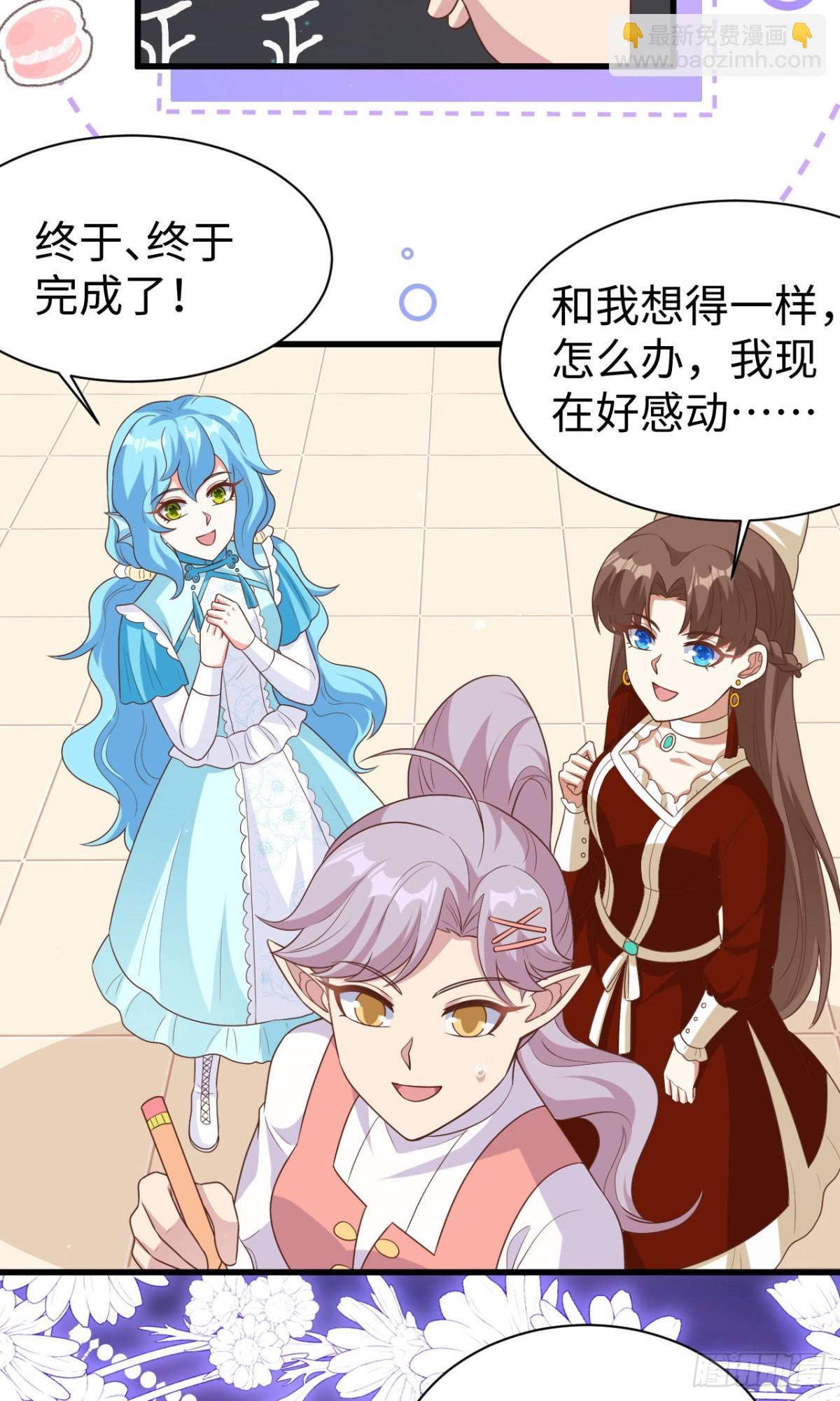 477 猫女英雄传-第530话