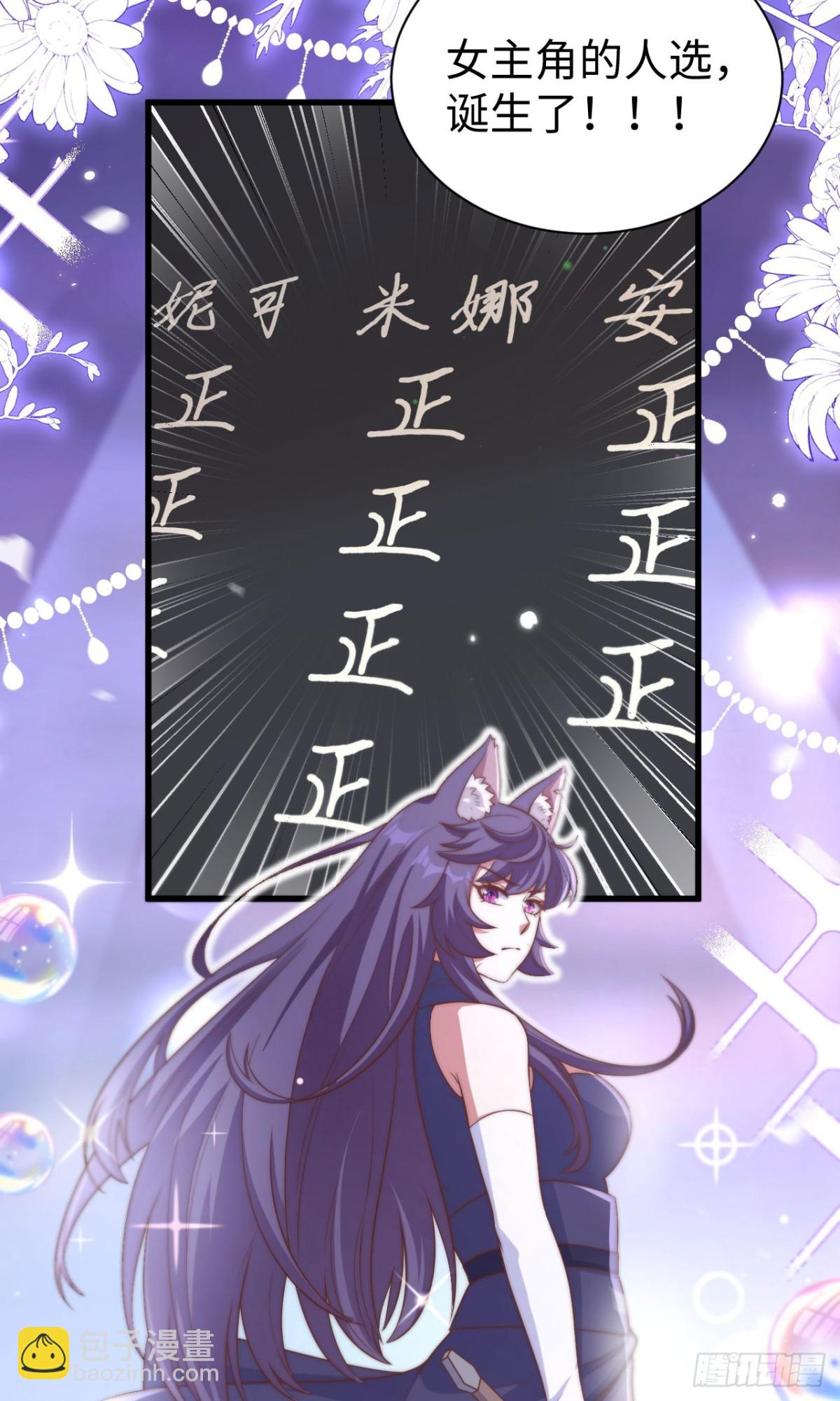 477 猫女英雄传-第530话
