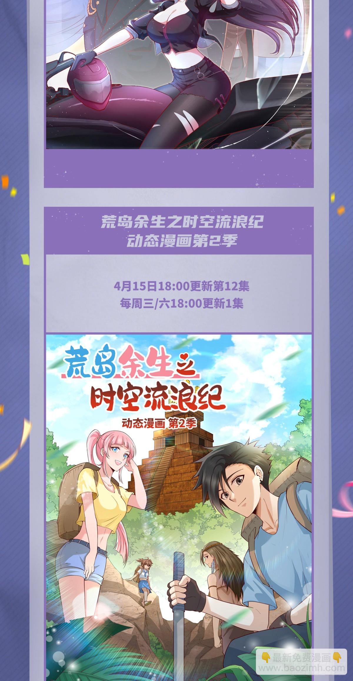 477 猫女英雄传-第530话