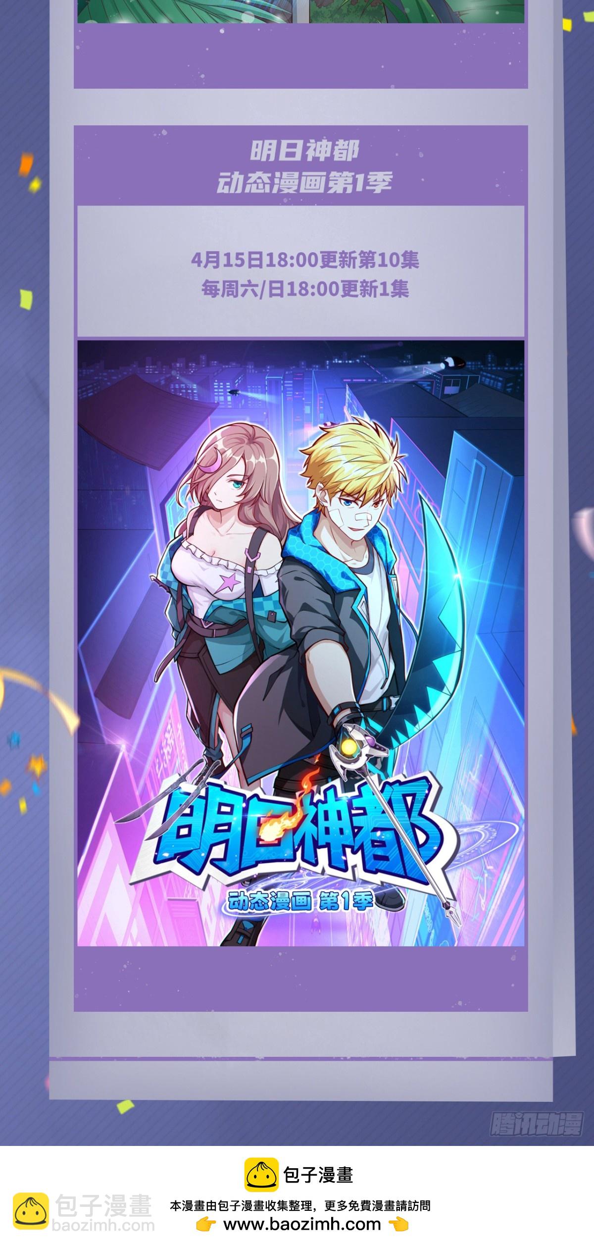 477 猫女英雄传-第530话