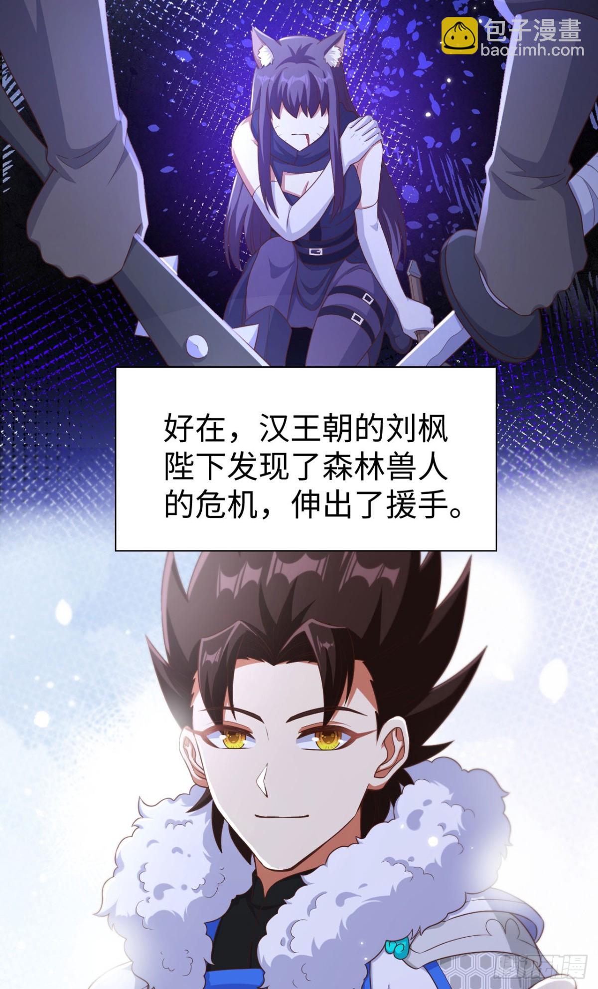 477 猫女英雄传-第530话