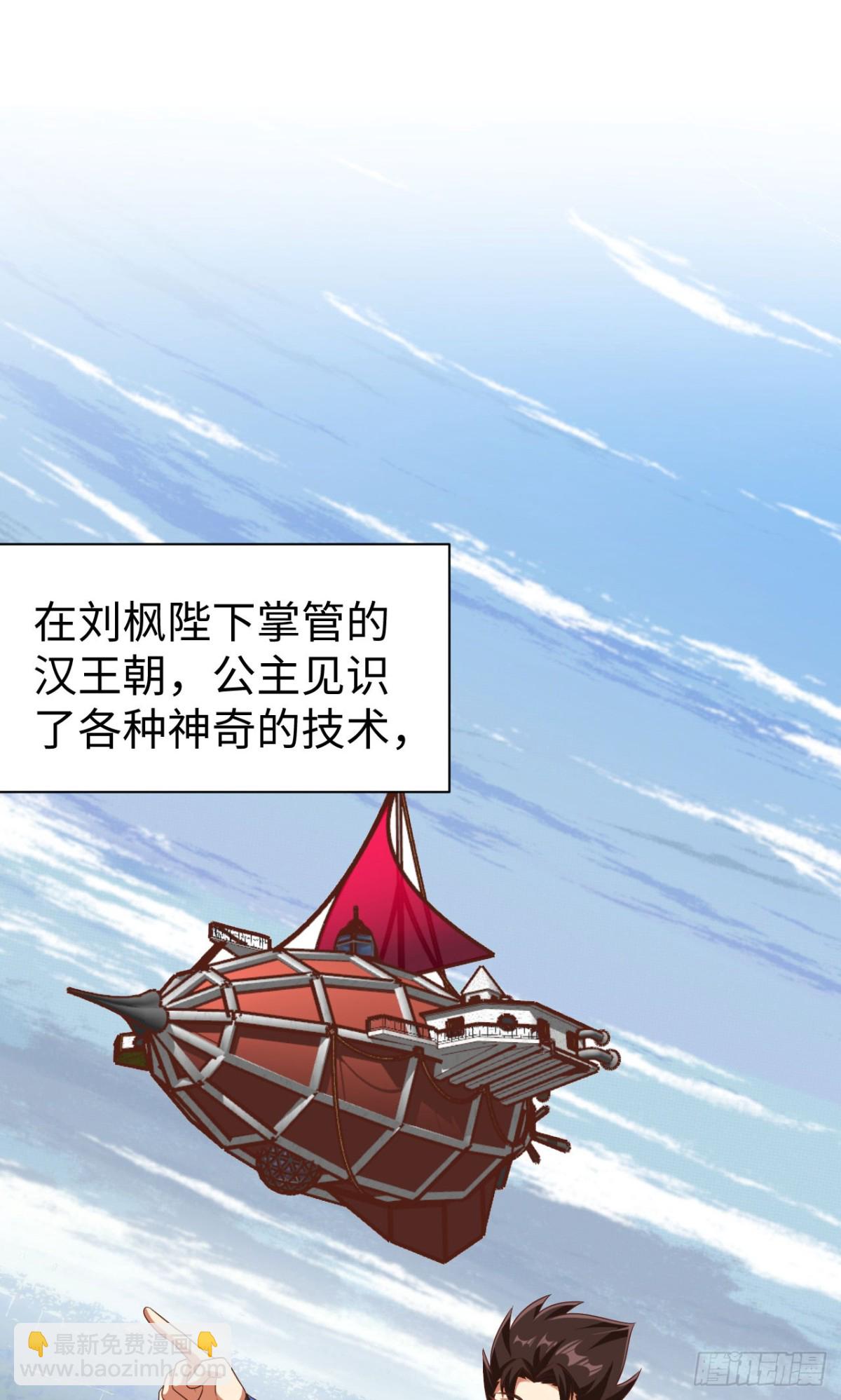 477 猫女英雄传-第530话