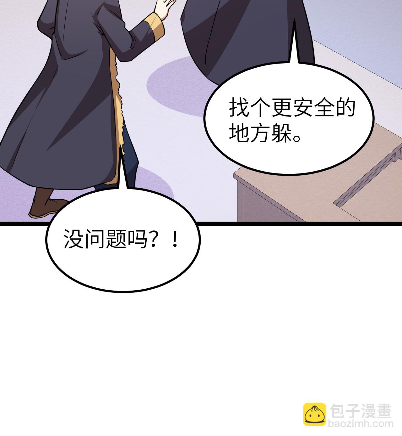522 被打断的-第576话