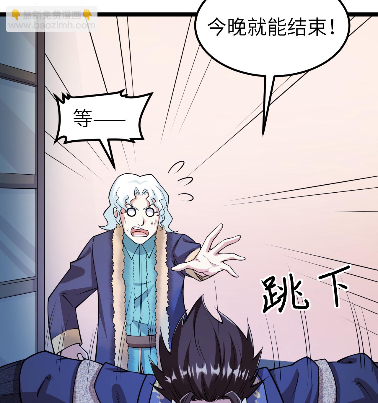 522 被打断的-第576话