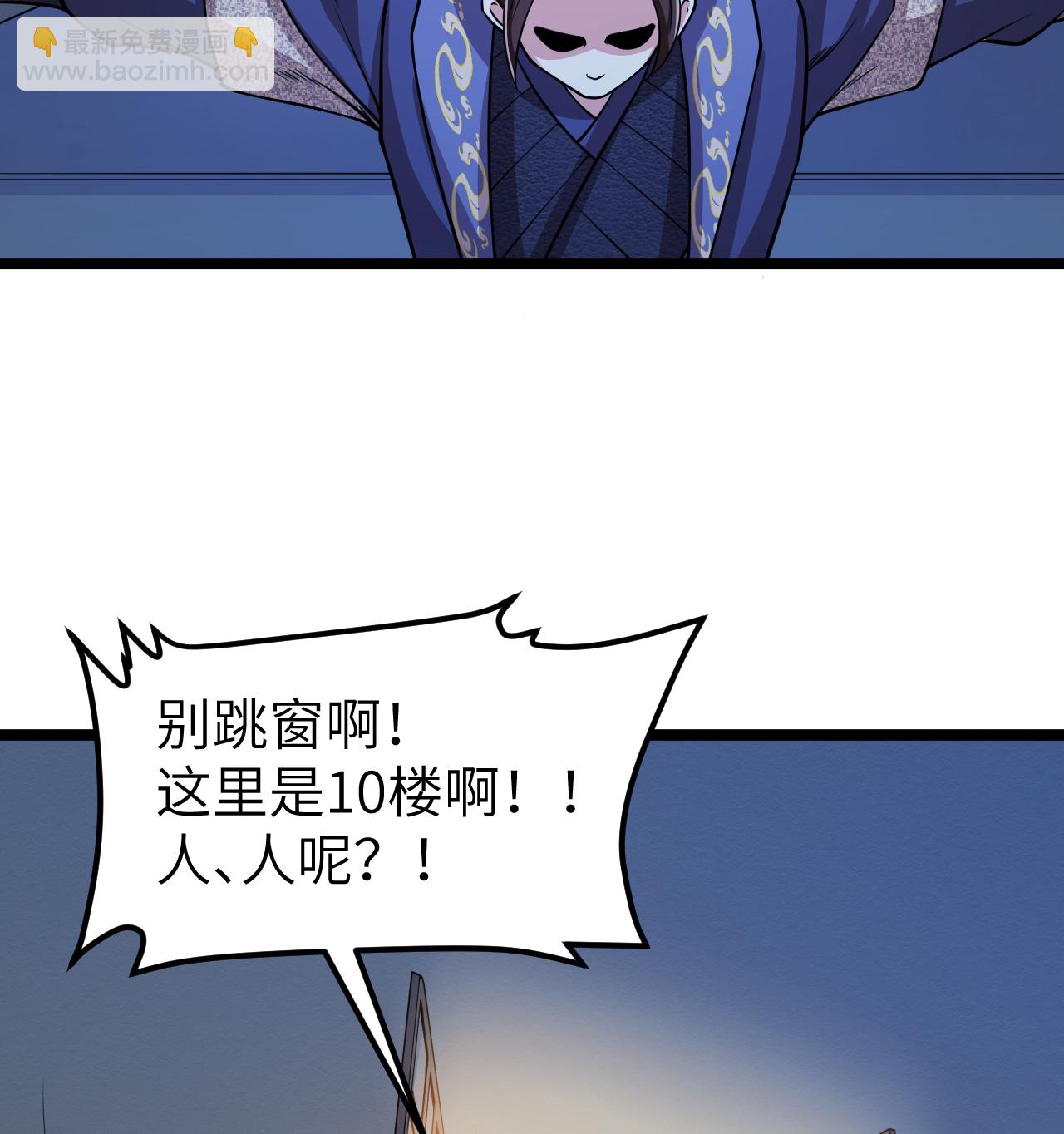 522 被打断的-第576话