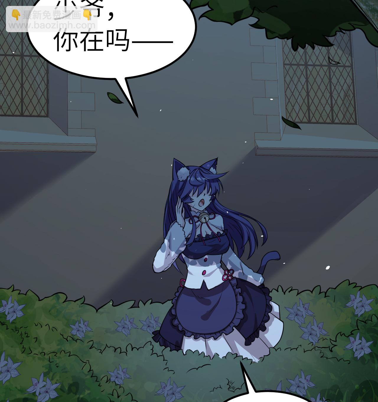 522 被打断的-第576话