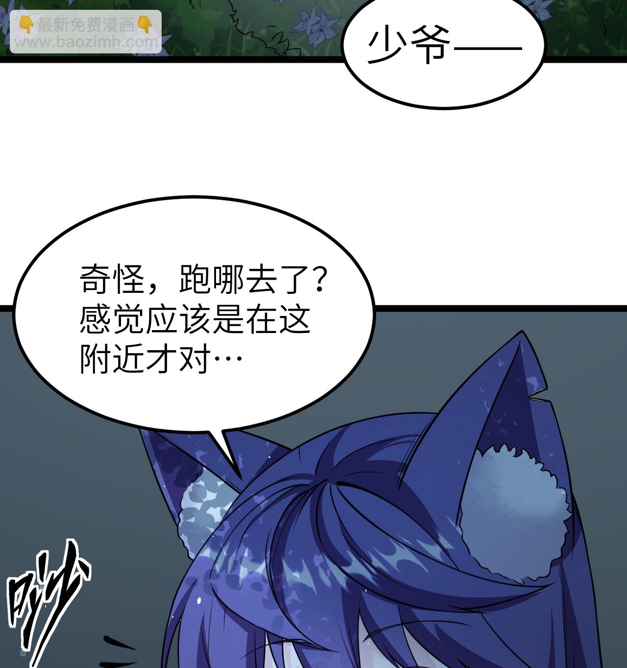 522 被打断的-第576话