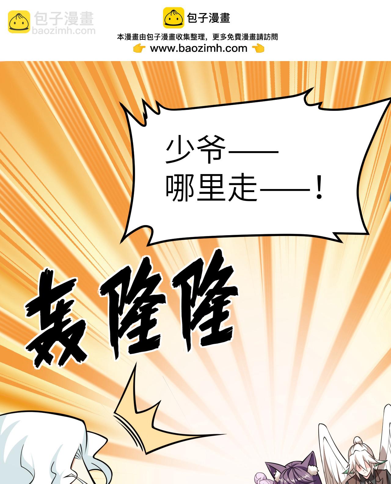 522 被打断的-第576话