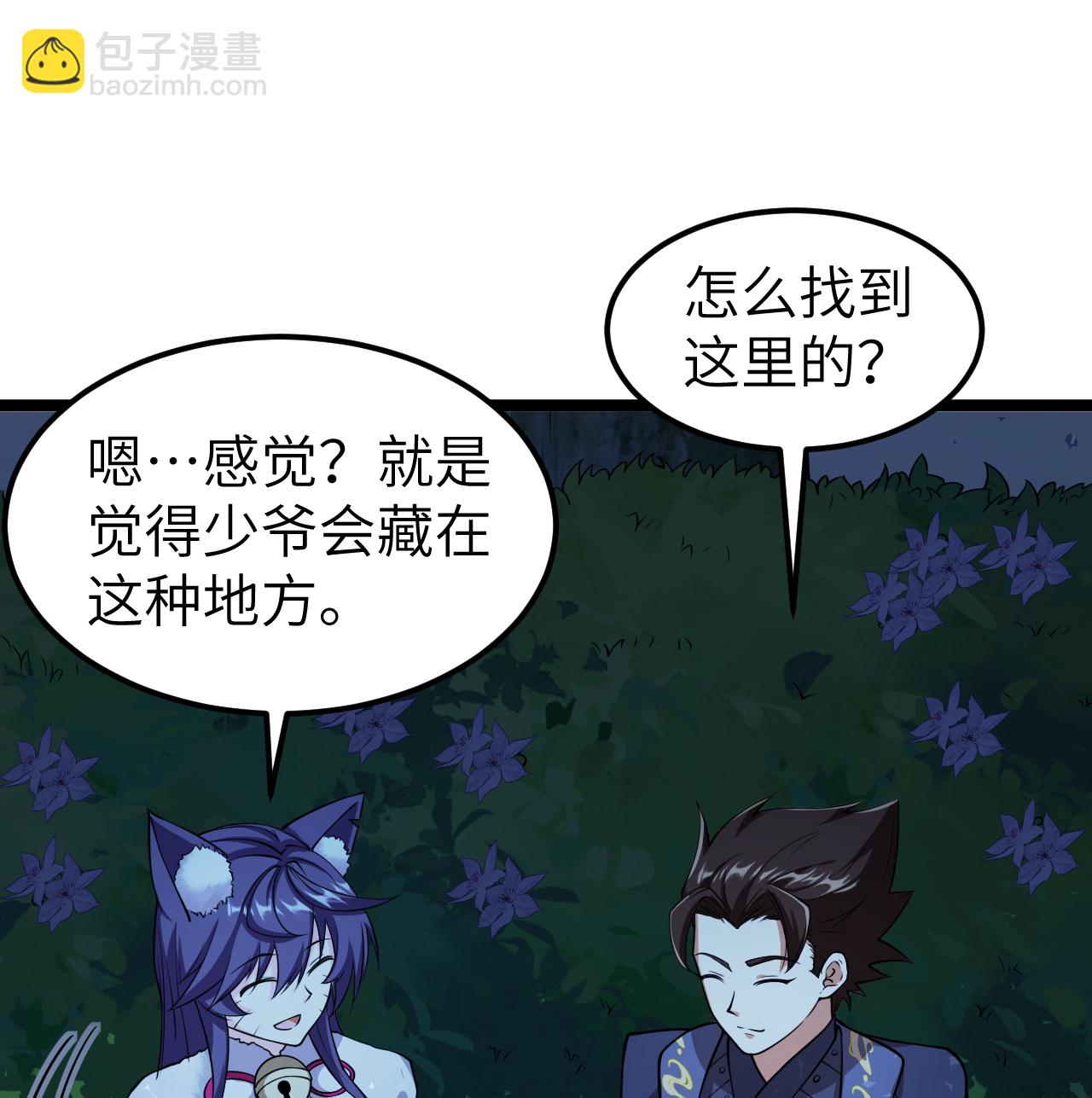 522 被打断的-第576话